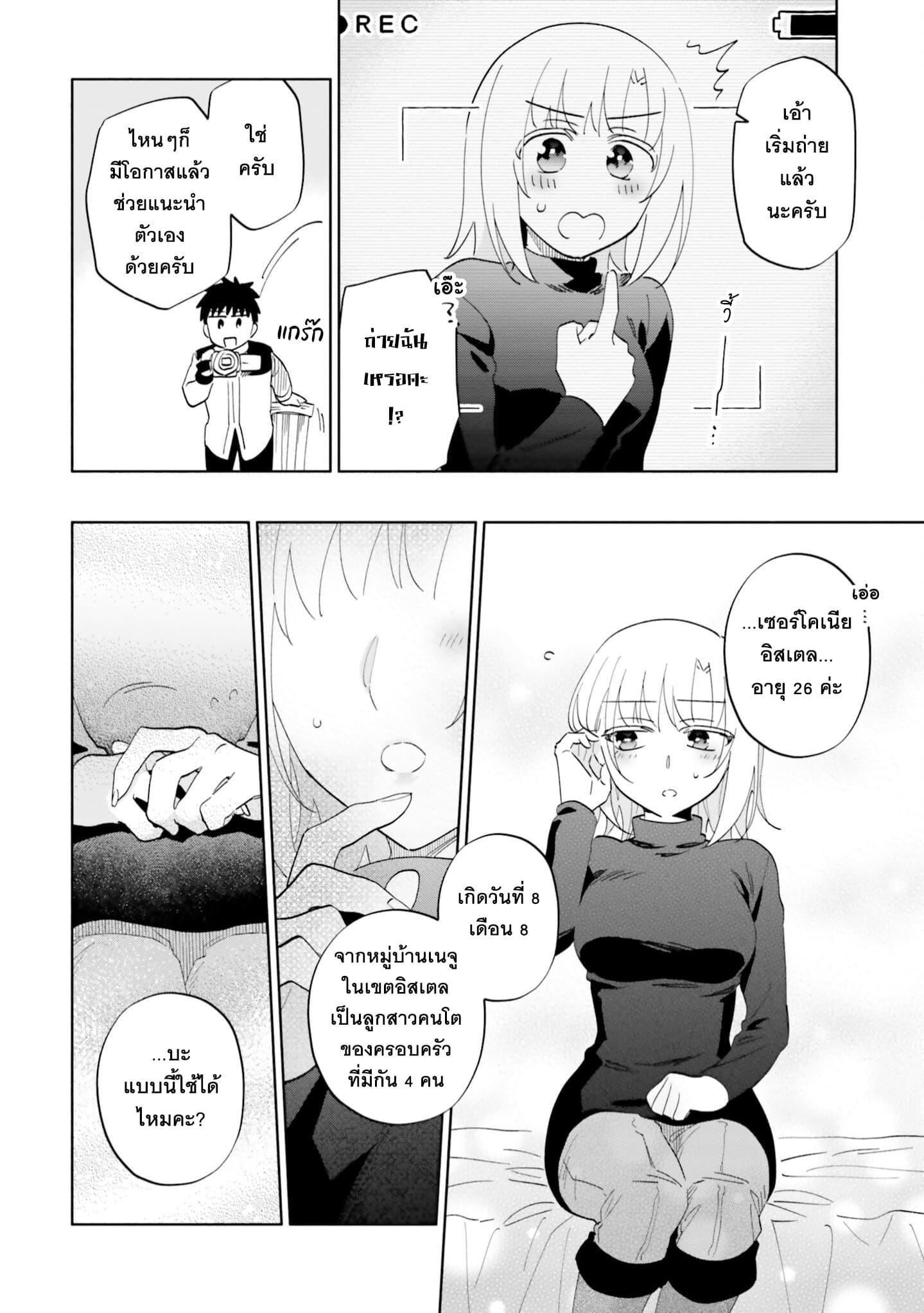 Manga-lc-com อ่านมังงะ อ่านการ์ตูน ออนไลน์ ฟรี Takarakuji de 40-oku Atattandakedo Isekai ni Ijuu Suru ตอนที่ 1 2 3 4 5 6 7 8 9 10 11 12 13 14 ฟรี ไม่มีโฆษณา Manga-lc - อ่าน มังงะ อ่าน การ์ตูน ออนไลน์ อ่านมังงะ ฟรี