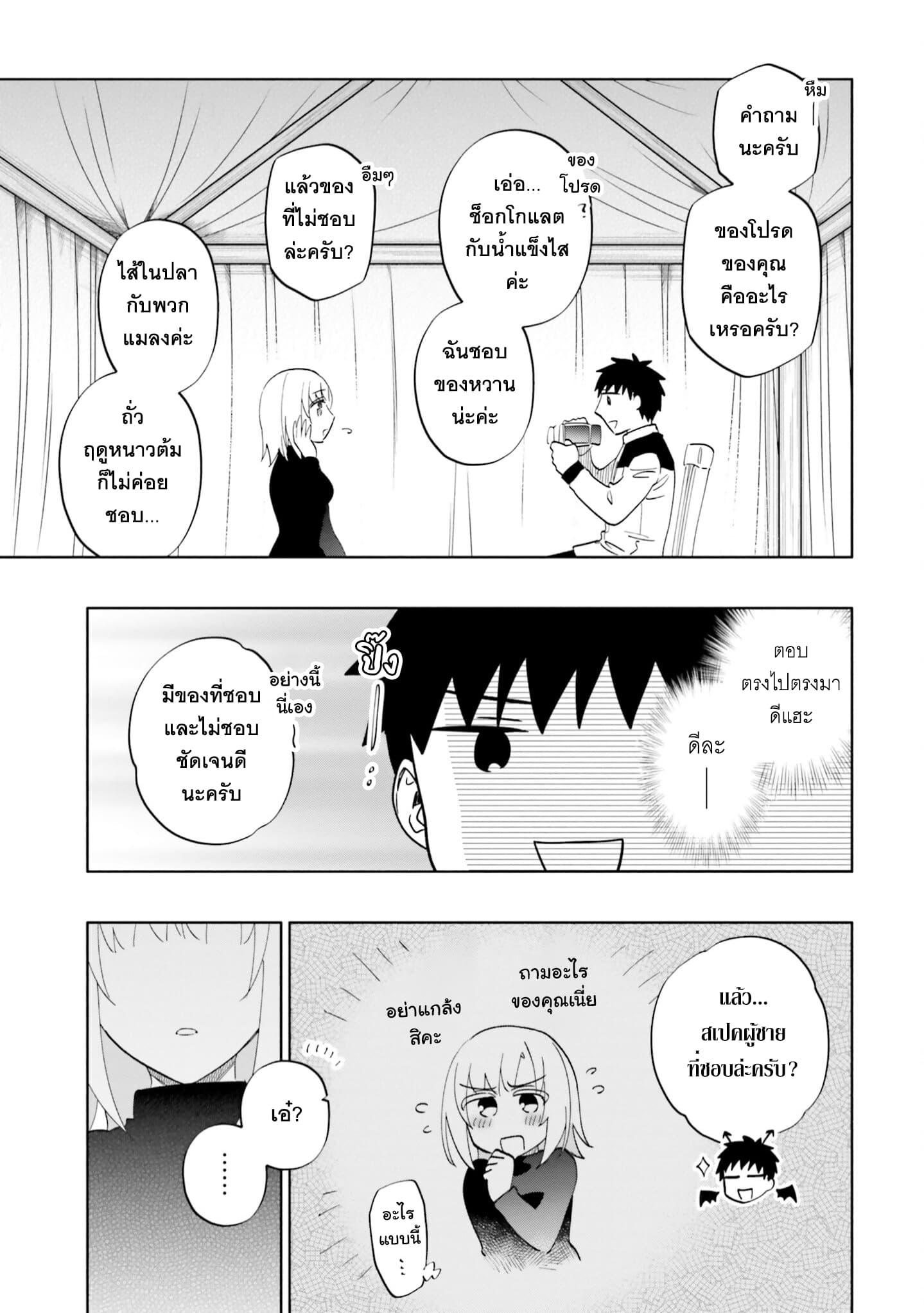 Manga-lc-com อ่านมังงะ อ่านการ์ตูน ออนไลน์ ฟรี Takarakuji de 40-oku Atattandakedo Isekai ni Ijuu Suru ตอนที่ 1 2 3 4 5 6 7 8 9 10 11 12 13 14 ฟรี ไม่มีโฆษณา Manga-lc - อ่าน มังงะ อ่าน การ์ตูน ออนไลน์ อ่านมังงะ ฟรี