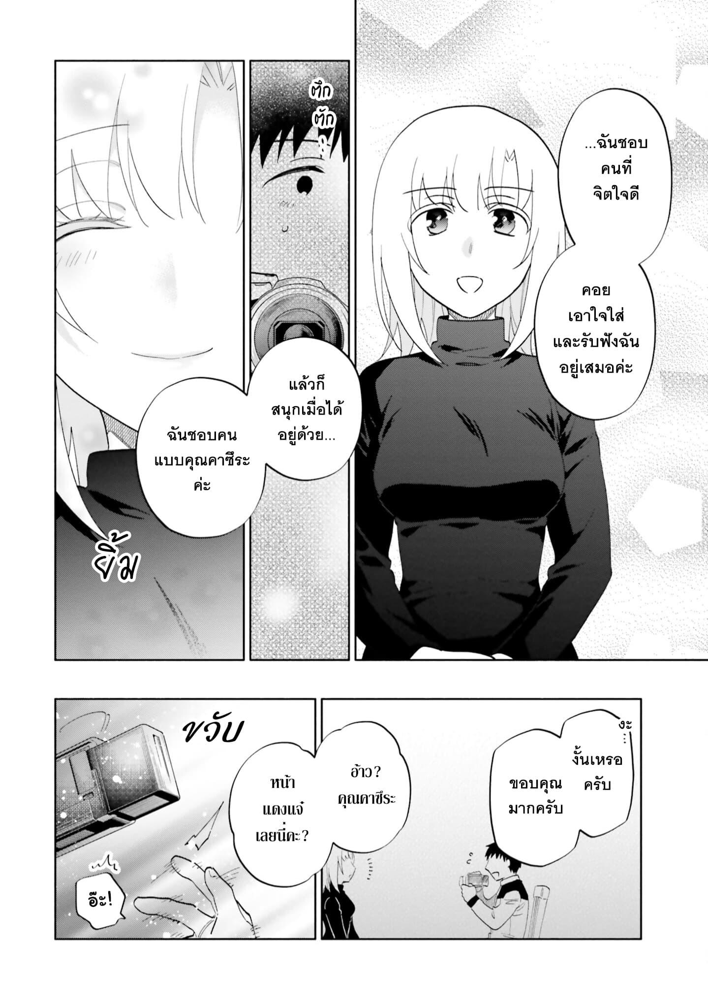 Manga-lc-com อ่านมังงะ อ่านการ์ตูน ออนไลน์ ฟรี Takarakuji de 40-oku Atattandakedo Isekai ni Ijuu Suru ตอนที่ 1 2 3 4 5 6 7 8 9 10 11 12 13 14 ฟรี ไม่มีโฆษณา Manga-lc - อ่าน มังงะ อ่าน การ์ตูน ออนไลน์ อ่านมังงะ ฟรี