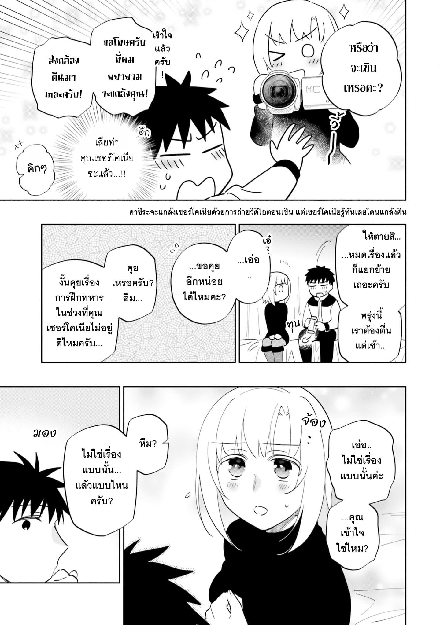 Manga-lc-com อ่านมังงะ อ่านการ์ตูน ออนไลน์ ฟรี Takarakuji de 40-oku Atattandakedo Isekai ni Ijuu Suru ตอนที่ 1 2 3 4 5 6 7 8 9 10 11 12 13 14 ฟรี ไม่มีโฆษณา Manga-lc - อ่าน มังงะ อ่าน การ์ตูน ออนไลน์ อ่านมังงะ ฟรี