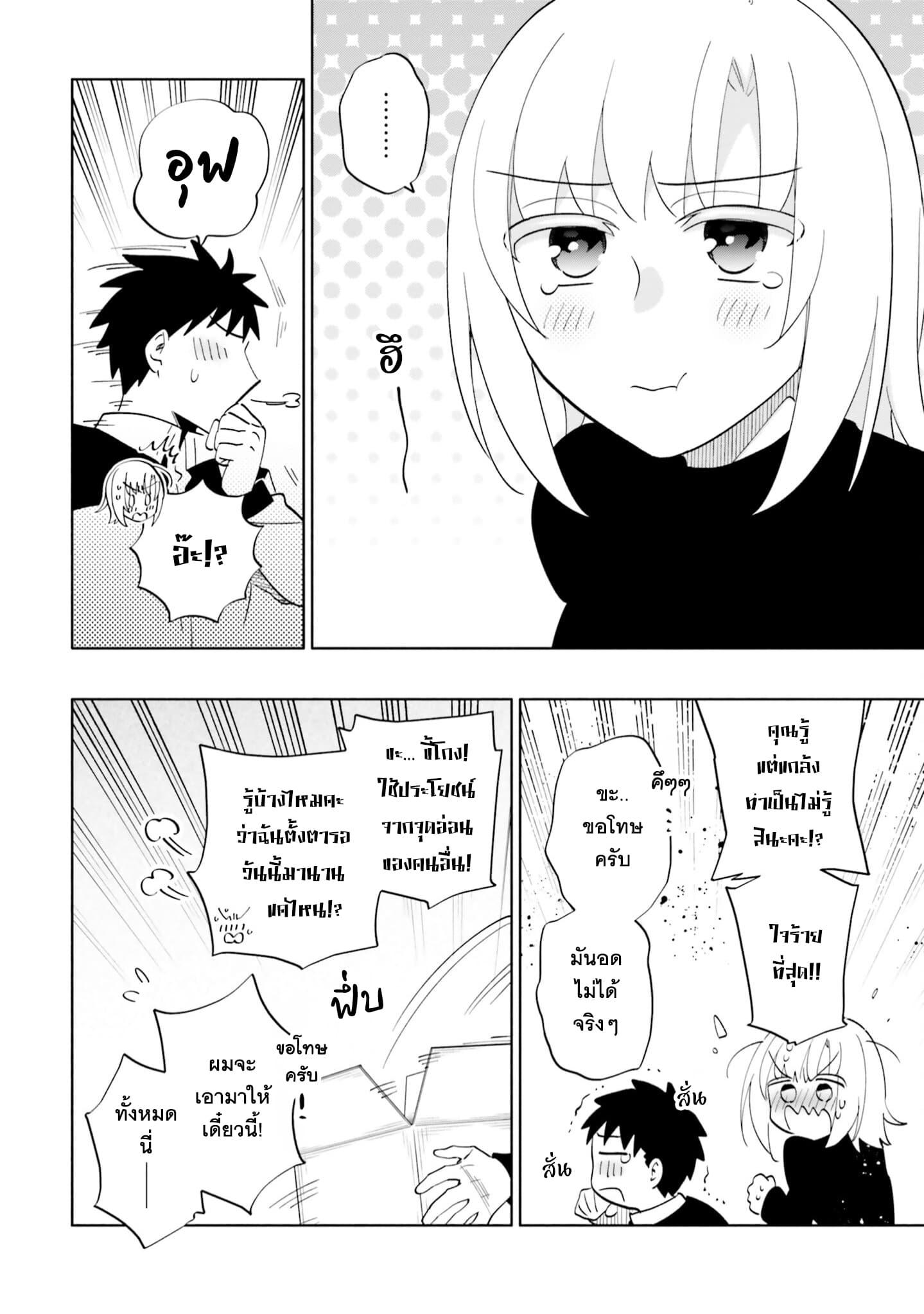 Manga-lc-com อ่านมังงะ อ่านการ์ตูน ออนไลน์ ฟรี Takarakuji de 40-oku Atattandakedo Isekai ni Ijuu Suru ตอนที่ 1 2 3 4 5 6 7 8 9 10 11 12 13 14 ฟรี ไม่มีโฆษณา Manga-lc - อ่าน มังงะ อ่าน การ์ตูน ออนไลน์ อ่านมังงะ ฟรี