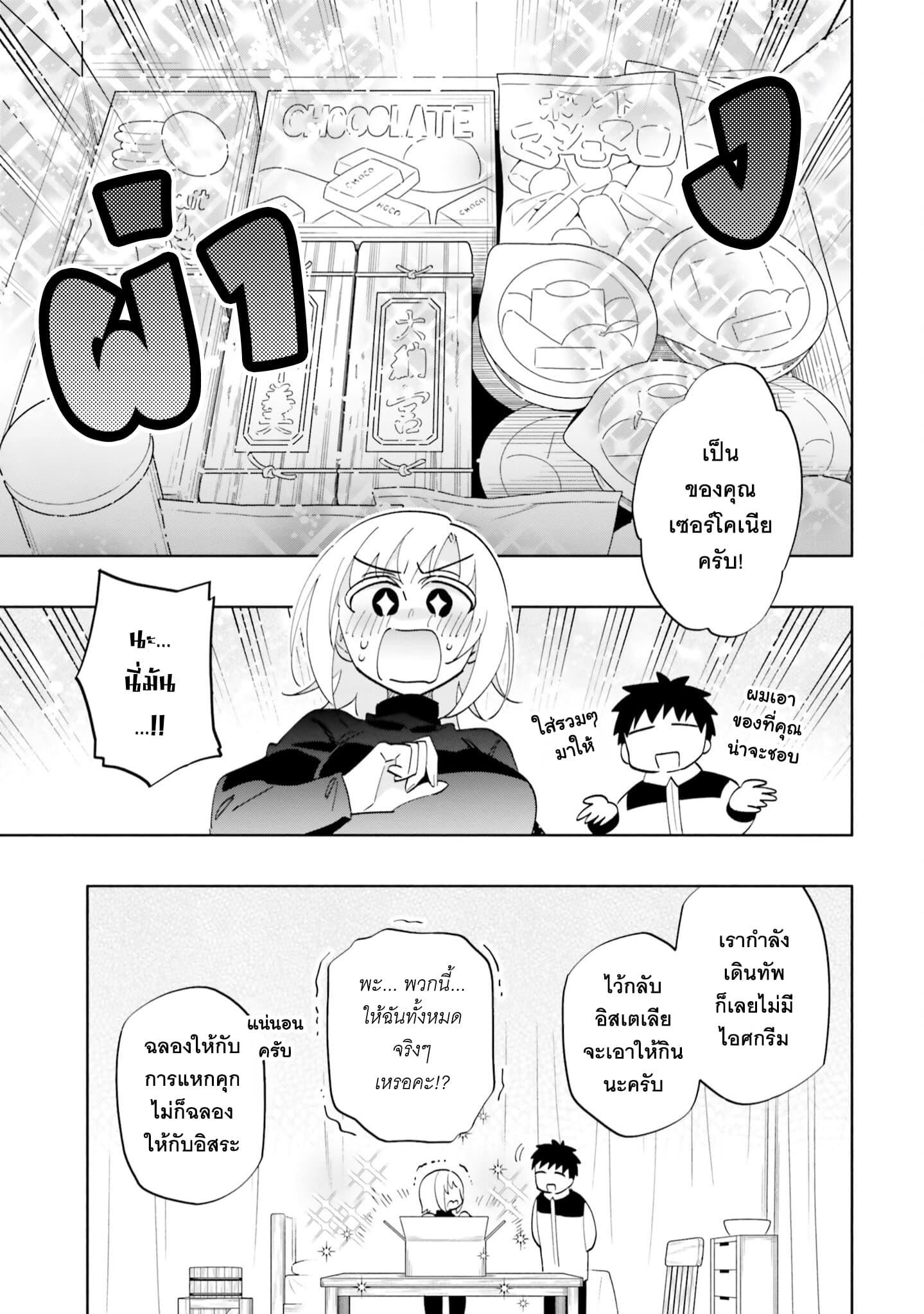 Manga-lc-com อ่านมังงะ อ่านการ์ตูน ออนไลน์ ฟรี Takarakuji de 40-oku Atattandakedo Isekai ni Ijuu Suru ตอนที่ 1 2 3 4 5 6 7 8 9 10 11 12 13 14 ฟรี ไม่มีโฆษณา Manga-lc - อ่าน มังงะ อ่าน การ์ตูน ออนไลน์ อ่านมังงะ ฟรี