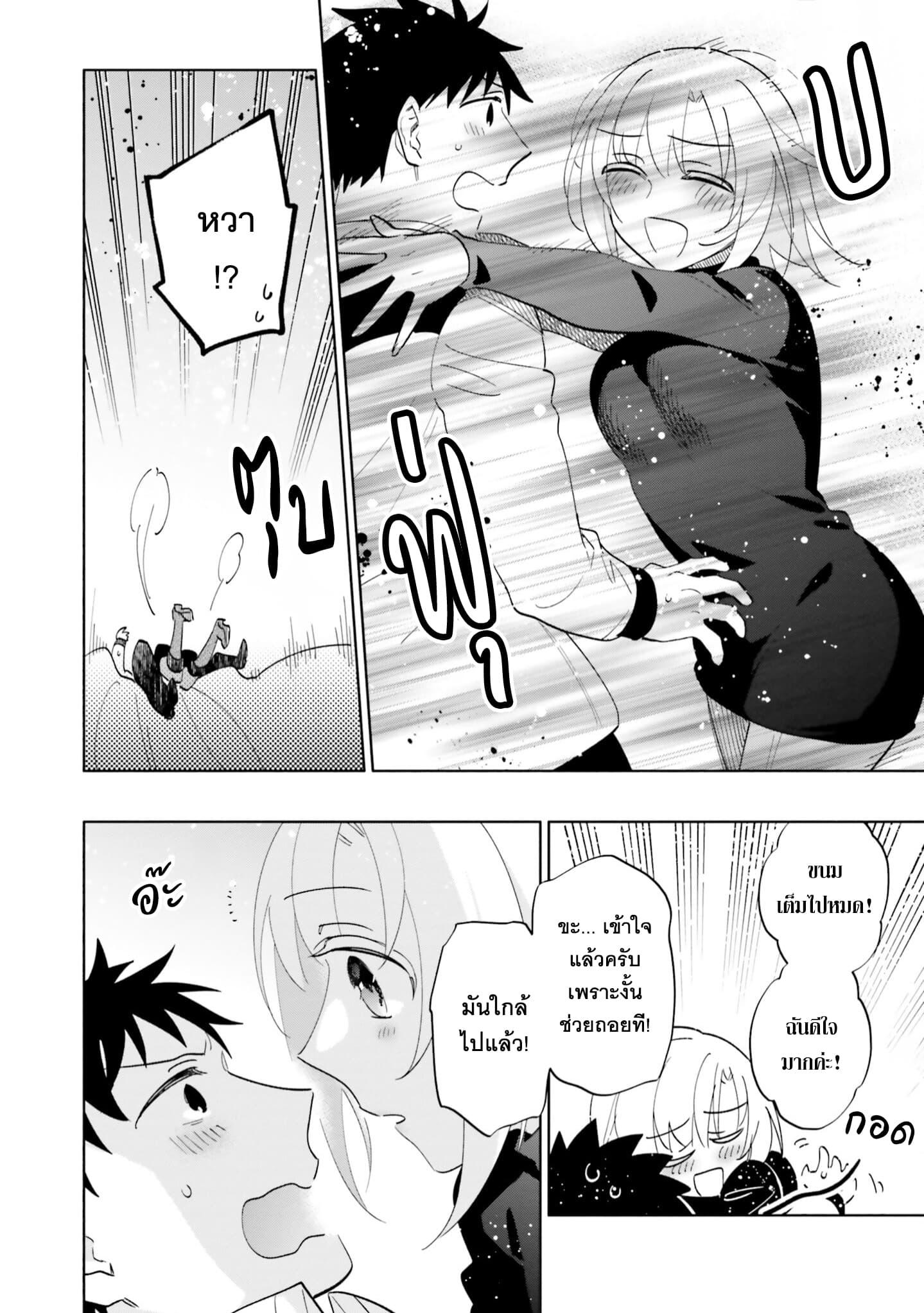 Manga-lc-com อ่านมังงะ อ่านการ์ตูน ออนไลน์ ฟรี Takarakuji de 40-oku Atattandakedo Isekai ni Ijuu Suru ตอนที่ 1 2 3 4 5 6 7 8 9 10 11 12 13 14 ฟรี ไม่มีโฆษณา Manga-lc - อ่าน มังงะ อ่าน การ์ตูน ออนไลน์ อ่านมังงะ ฟรี