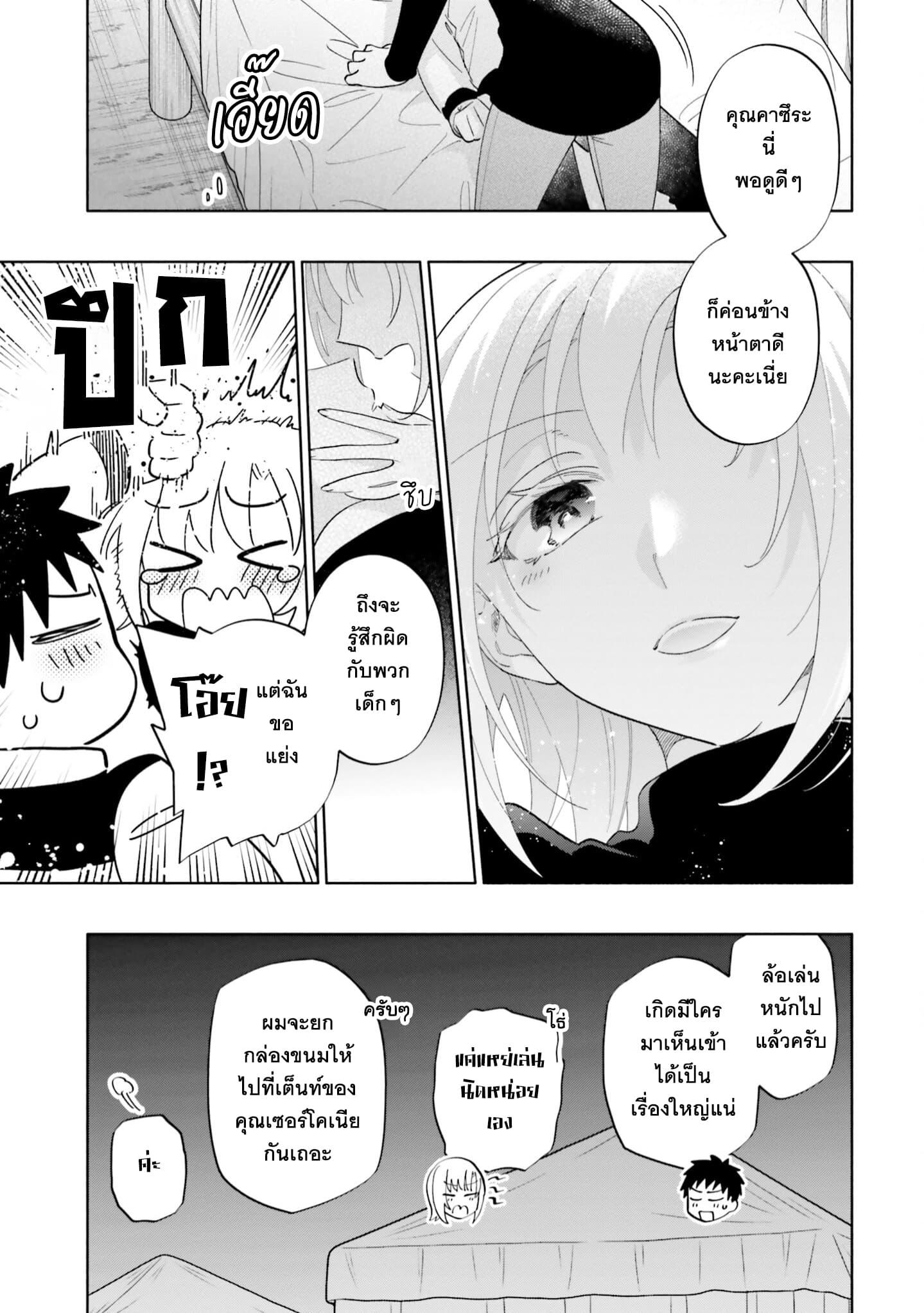 Manga-lc-com อ่านมังงะ อ่านการ์ตูน ออนไลน์ ฟรี Takarakuji de 40-oku Atattandakedo Isekai ni Ijuu Suru ตอนที่ 1 2 3 4 5 6 7 8 9 10 11 12 13 14 ฟรี ไม่มีโฆษณา Manga-lc - อ่าน มังงะ อ่าน การ์ตูน ออนไลน์ อ่านมังงะ ฟรี