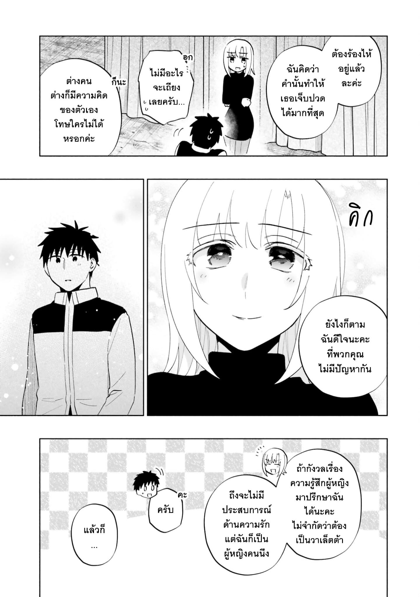 Manga-lc-com อ่านมังงะ อ่านการ์ตูน ออนไลน์ ฟรี Takarakuji de 40-oku Atattandakedo Isekai ni Ijuu Suru ตอนที่ 1 2 3 4 5 6 7 8 9 10 11 12 13 14 ฟรี ไม่มีโฆษณา Manga-lc - อ่าน มังงะ อ่าน การ์ตูน ออนไลน์ อ่านมังงะ ฟรี