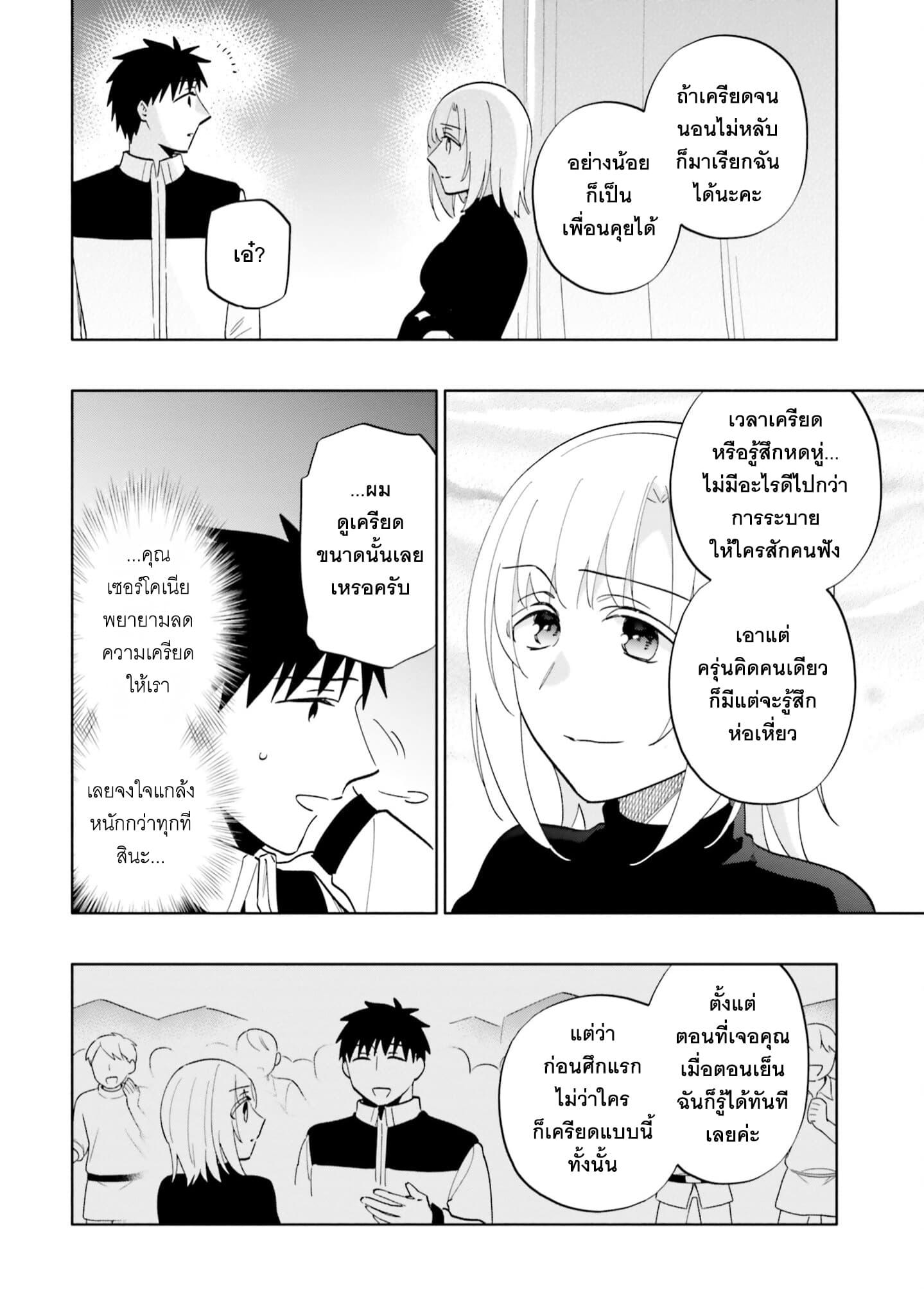 Manga-lc-com อ่านมังงะ อ่านการ์ตูน ออนไลน์ ฟรี Takarakuji de 40-oku Atattandakedo Isekai ni Ijuu Suru ตอนที่ 1 2 3 4 5 6 7 8 9 10 11 12 13 14 ฟรี ไม่มีโฆษณา Manga-lc - อ่าน มังงะ อ่าน การ์ตูน ออนไลน์ อ่านมังงะ ฟรี