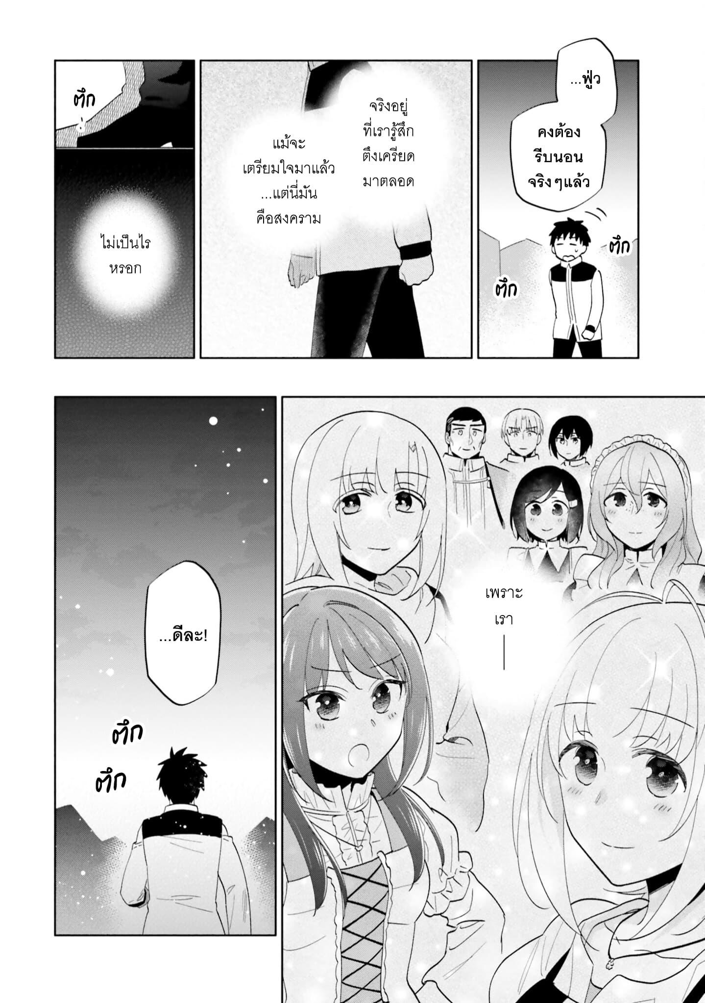 Manga-lc-com อ่านมังงะ อ่านการ์ตูน ออนไลน์ ฟรี Takarakuji de 40-oku Atattandakedo Isekai ni Ijuu Suru ตอนที่ 1 2 3 4 5 6 7 8 9 10 11 12 13 14 ฟรี ไม่มีโฆษณา Manga-lc - อ่าน มังงะ อ่าน การ์ตูน ออนไลน์ อ่านมังงะ ฟรี