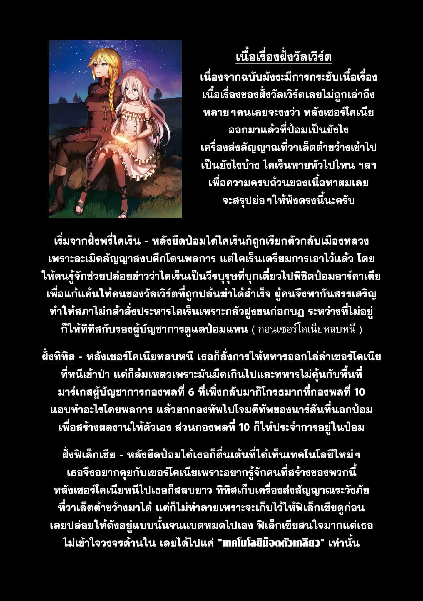 Manga-lc-com อ่านมังงะ อ่านการ์ตูน ออนไลน์ ฟรี Takarakuji de 40-oku Atattandakedo Isekai ni Ijuu Suru ตอนที่ 1 2 3 4 5 6 7 8 9 10 11 12 13 14 ฟรี ไม่มีโฆษณา Manga-lc - อ่าน มังงะ อ่าน การ์ตูน ออนไลน์ อ่านมังงะ ฟรี