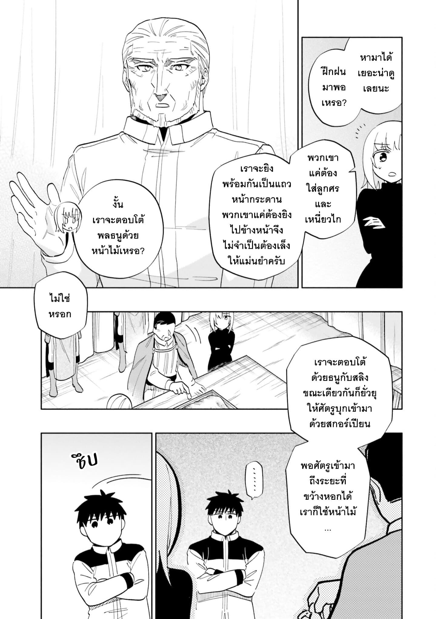 Manga-lc-com อ่านมังงะ อ่านการ์ตูน ออนไลน์ ฟรี Takarakuji de 40-oku Atattandakedo Isekai ni Ijuu Suru ตอนที่ 1 2 3 4 5 6 7 8 9 10 11 12 13 14 ฟรี ไม่มีโฆษณา Manga-lc - อ่าน มังงะ อ่าน การ์ตูน ออนไลน์ อ่านมังงะ ฟรี