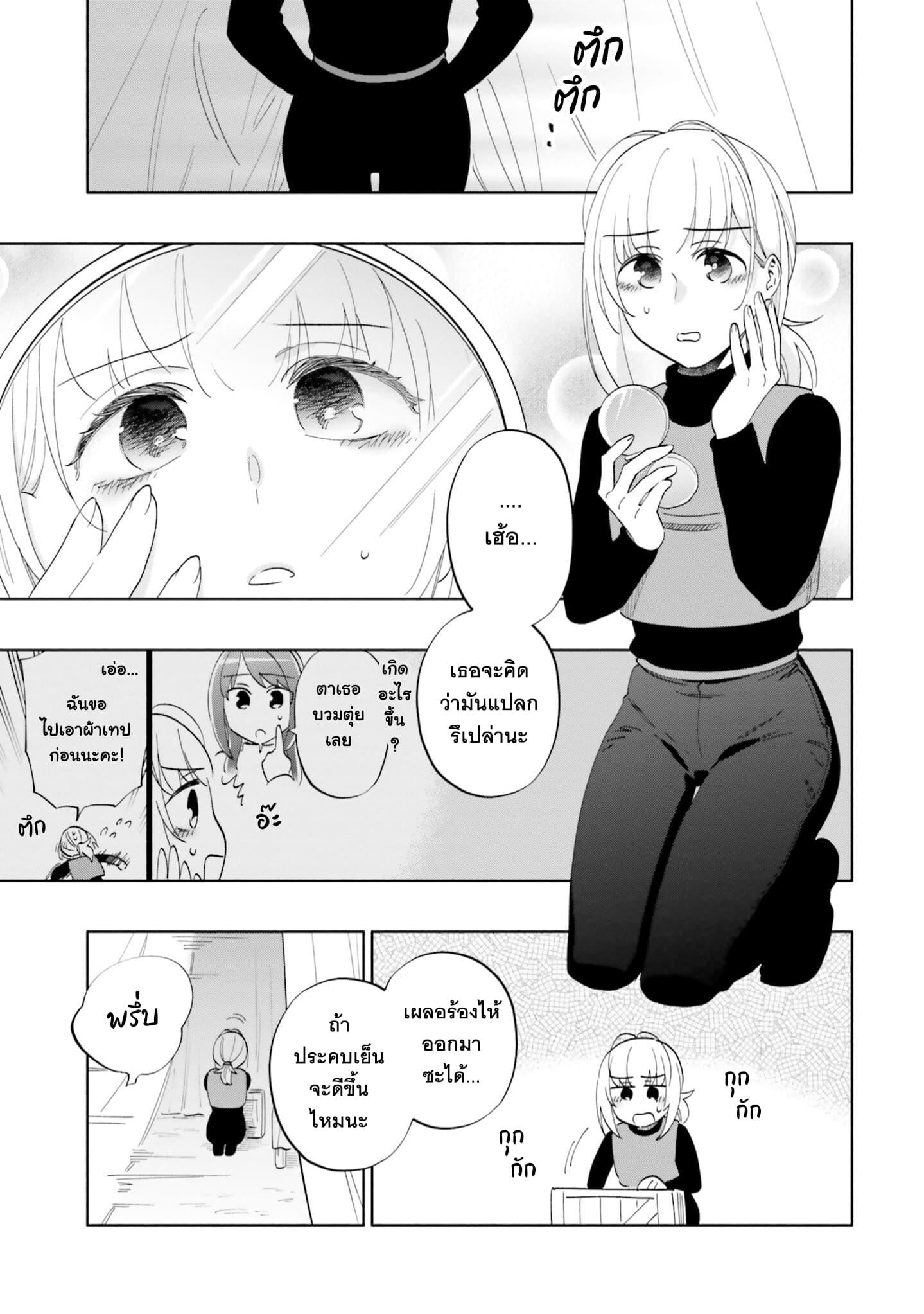 Manga-lc-com อ่านมังงะ อ่านการ์ตูน ออนไลน์ ฟรี Takarakuji de 40-oku Atattandakedo Isekai ni Ijuu Suru ตอนที่ 1 2 3 4 5 6 7 8 9 10 11 12 13 14 ฟรี ไม่มีโฆษณา Manga-lc - อ่าน มังงะ อ่าน การ์ตูน ออนไลน์ อ่านมังงะ ฟรี