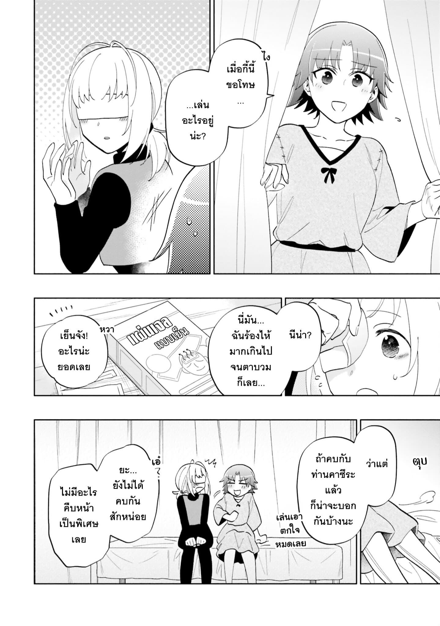 Manga-lc-com อ่านมังงะ อ่านการ์ตูน ออนไลน์ ฟรี Takarakuji de 40-oku Atattandakedo Isekai ni Ijuu Suru ตอนที่ 1 2 3 4 5 6 7 8 9 10 11 12 13 14 ฟรี ไม่มีโฆษณา Manga-lc - อ่าน มังงะ อ่าน การ์ตูน ออนไลน์ อ่านมังงะ ฟรี