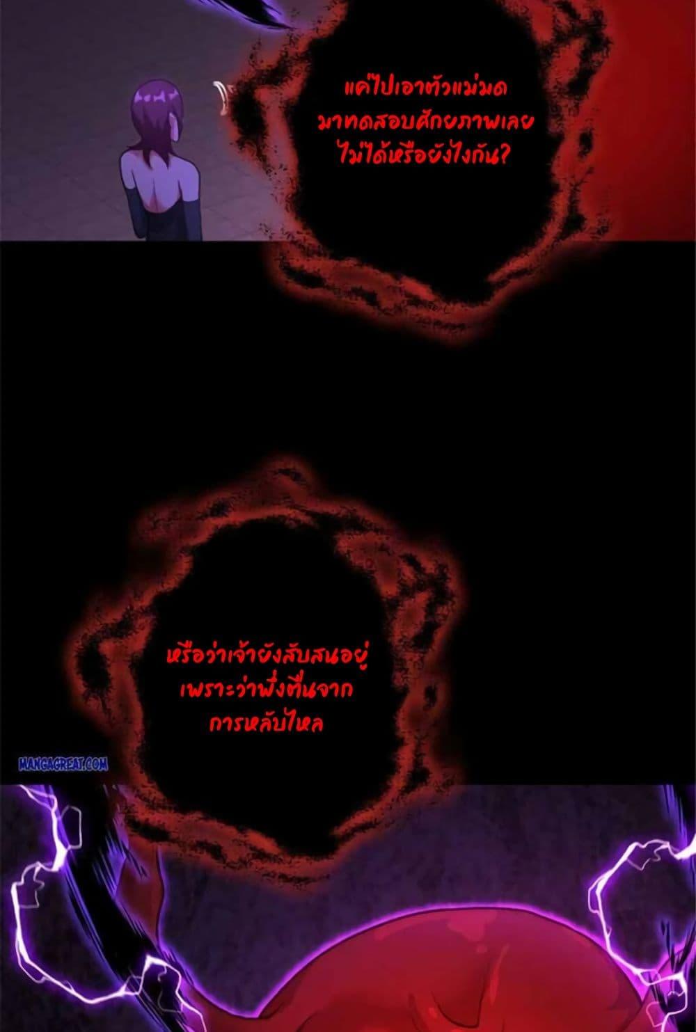 Manga-lc-com อ่านมังงะ อ่านการ์ตูน ออนไลน์ ฟรี Release That Witch ตอนที่ 1 2 3 4 5 6 7 8 9 10 11 12 13 14 ฟรี ไม่มีโฆษณา Manga-lc - อ่าน มังงะ อ่าน การ์ตูน ออนไลน์ อ่านมังงะ ฟรี