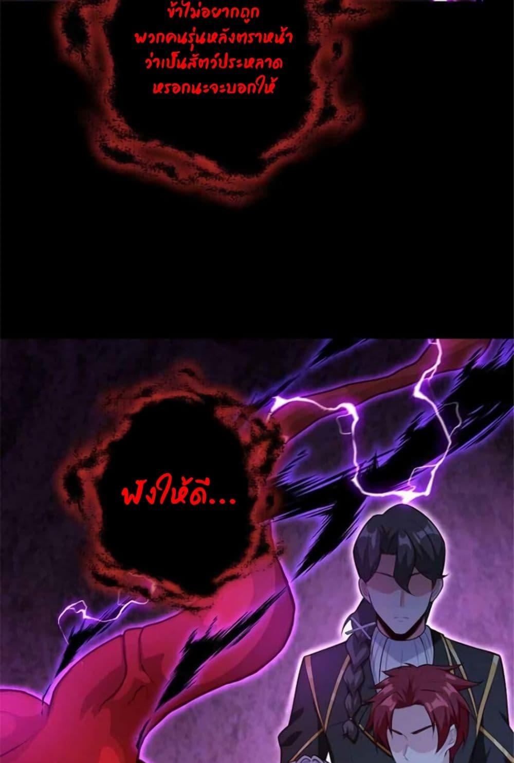 Manga-lc-com อ่านมังงะ อ่านการ์ตูน ออนไลน์ ฟรี Release That Witch ตอนที่ 1 2 3 4 5 6 7 8 9 10 11 12 13 14 ฟรี ไม่มีโฆษณา Manga-lc - อ่าน มังงะ อ่าน การ์ตูน ออนไลน์ อ่านมังงะ ฟรี