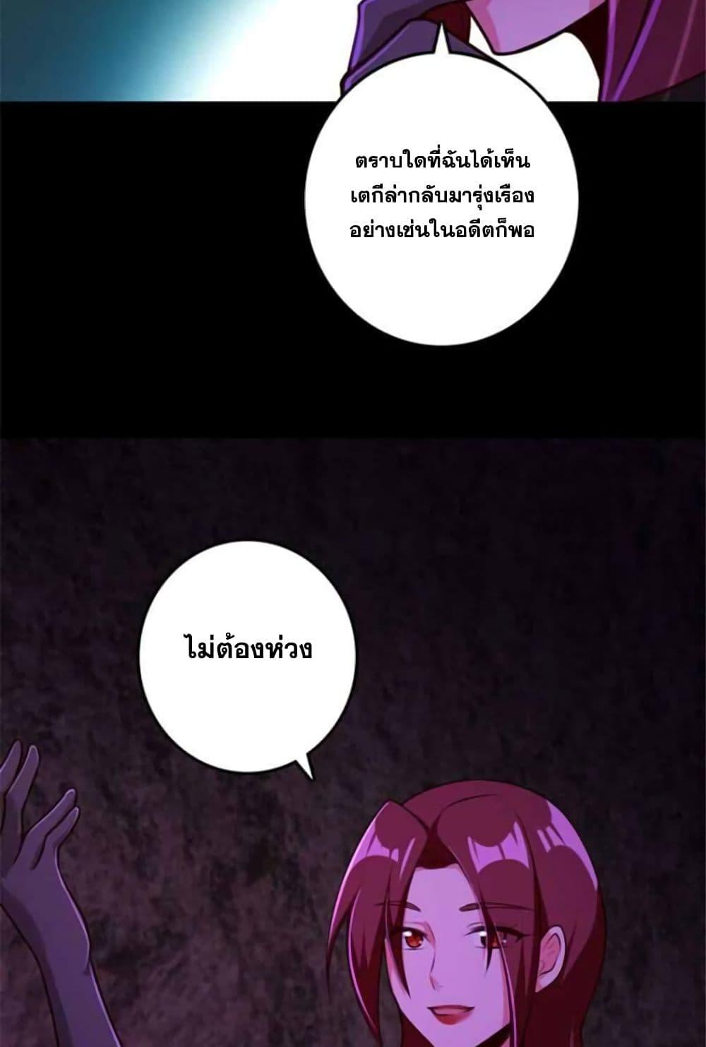 Manga-lc-com อ่านมังงะ อ่านการ์ตูน ออนไลน์ ฟรี Release That Witch ตอนที่ 1 2 3 4 5 6 7 8 9 10 11 12 13 14 ฟรี ไม่มีโฆษณา Manga-lc - อ่าน มังงะ อ่าน การ์ตูน ออนไลน์ อ่านมังงะ ฟรี