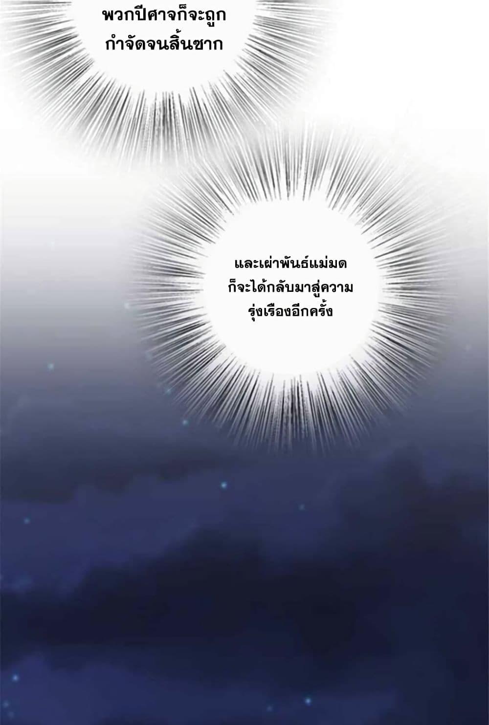 Manga-lc-com อ่านมังงะ อ่านการ์ตูน ออนไลน์ ฟรี Release That Witch ตอนที่ 1 2 3 4 5 6 7 8 9 10 11 12 13 14 ฟรี ไม่มีโฆษณา Manga-lc - อ่าน มังงะ อ่าน การ์ตูน ออนไลน์ อ่านมังงะ ฟรี