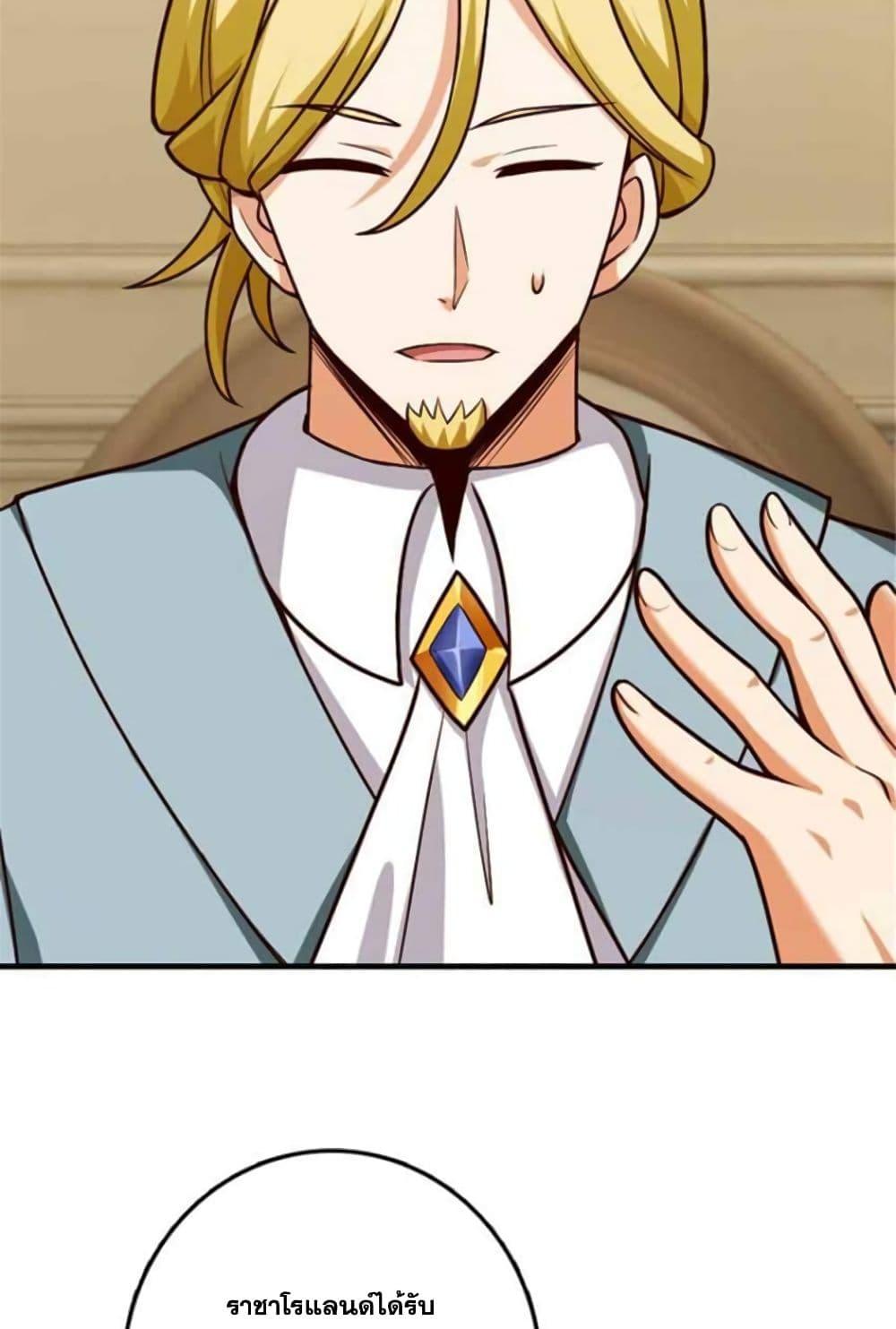 Manga-lc-com อ่านมังงะ อ่านการ์ตูน ออนไลน์ ฟรี Release That Witch ตอนที่ 1 2 3 4 5 6 7 8 9 10 11 12 13 14 ฟรี ไม่มีโฆษณา Manga-lc - อ่าน มังงะ อ่าน การ์ตูน ออนไลน์ อ่านมังงะ ฟรี