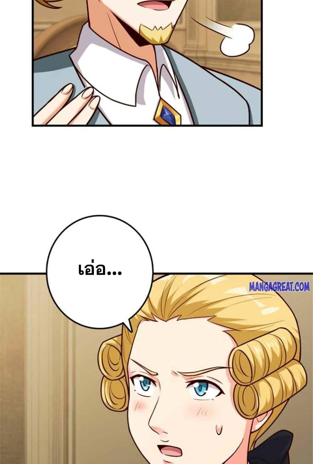 Manga-lc-com อ่านมังงะ อ่านการ์ตูน ออนไลน์ ฟรี Release That Witch ตอนที่ 1 2 3 4 5 6 7 8 9 10 11 12 13 14 ฟรี ไม่มีโฆษณา Manga-lc - อ่าน มังงะ อ่าน การ์ตูน ออนไลน์ อ่านมังงะ ฟรี