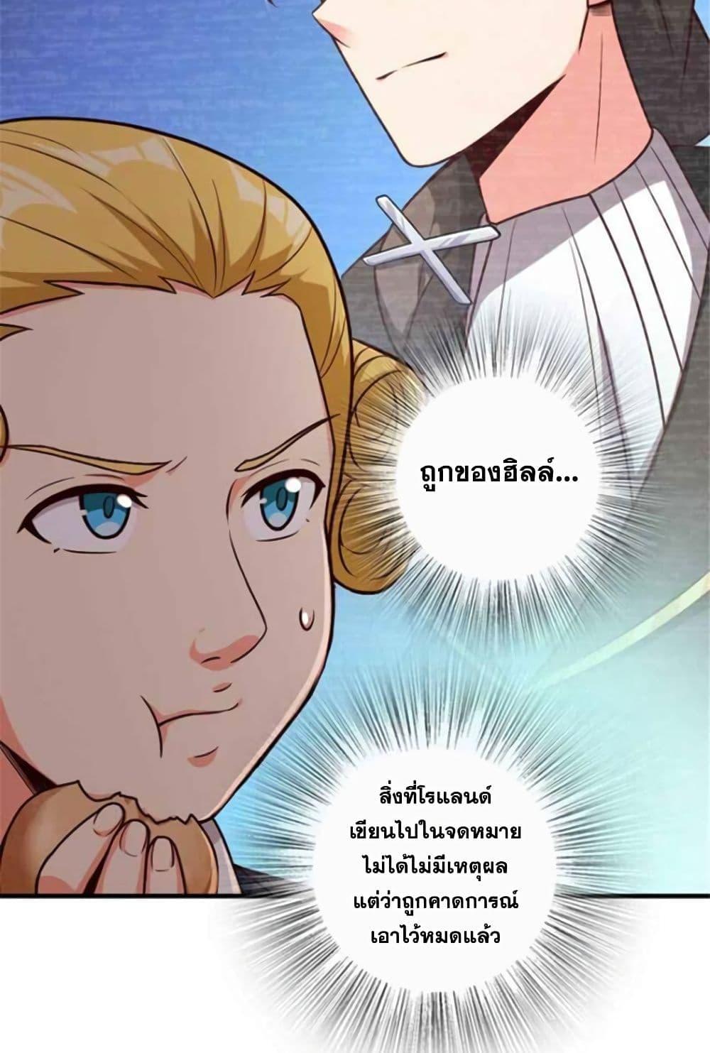 Manga-lc-com อ่านมังงะ อ่านการ์ตูน ออนไลน์ ฟรี Release That Witch ตอนที่ 1 2 3 4 5 6 7 8 9 10 11 12 13 14 ฟรี ไม่มีโฆษณา Manga-lc - อ่าน มังงะ อ่าน การ์ตูน ออนไลน์ อ่านมังงะ ฟรี