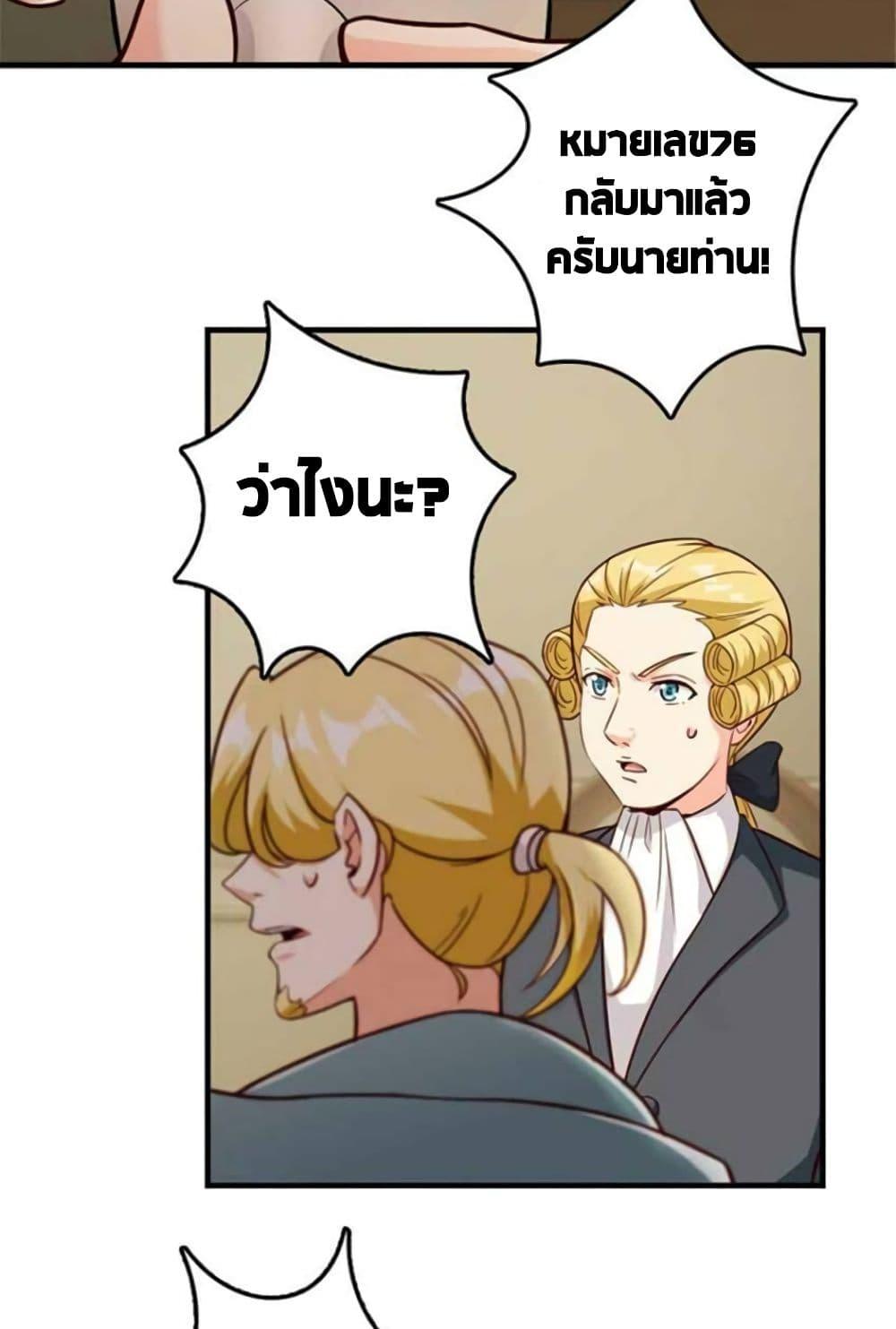 Manga-lc-com อ่านมังงะ อ่านการ์ตูน ออนไลน์ ฟรี Release That Witch ตอนที่ 1 2 3 4 5 6 7 8 9 10 11 12 13 14 ฟรี ไม่มีโฆษณา Manga-lc - อ่าน มังงะ อ่าน การ์ตูน ออนไลน์ อ่านมังงะ ฟรี