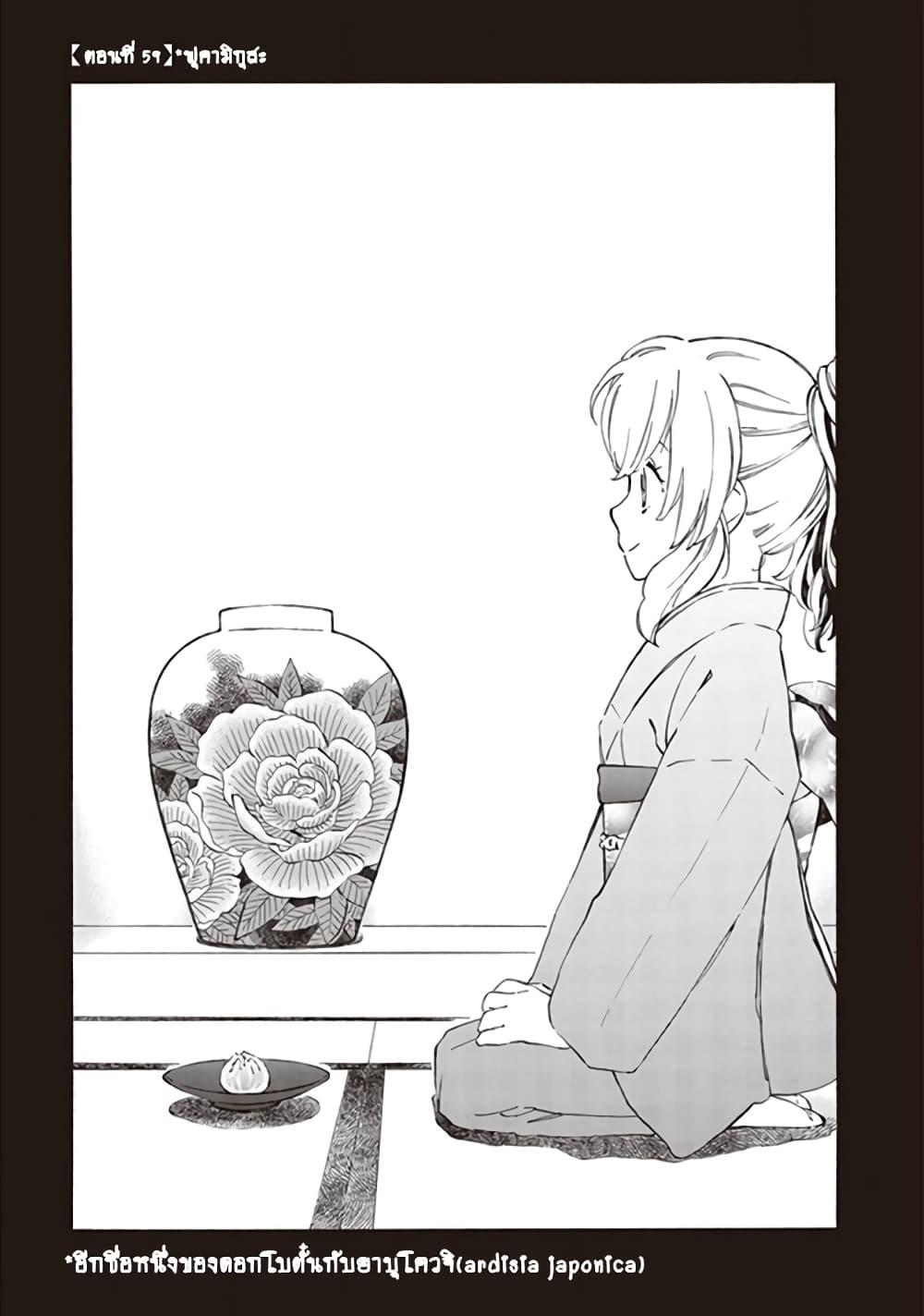 Manga-lc-com อ่านมังงะ อ่านการ์ตูน ออนไลน์ ฟรี Deaimon ตอนที่ 1 2 3 4 5 6 7 8 9 10 11 12 13 14 ฟรี ไม่มีโฆษณา Manga-lc - อ่าน มังงะ อ่าน การ์ตูน ออนไลน์ อ่านมังงะ ฟรี