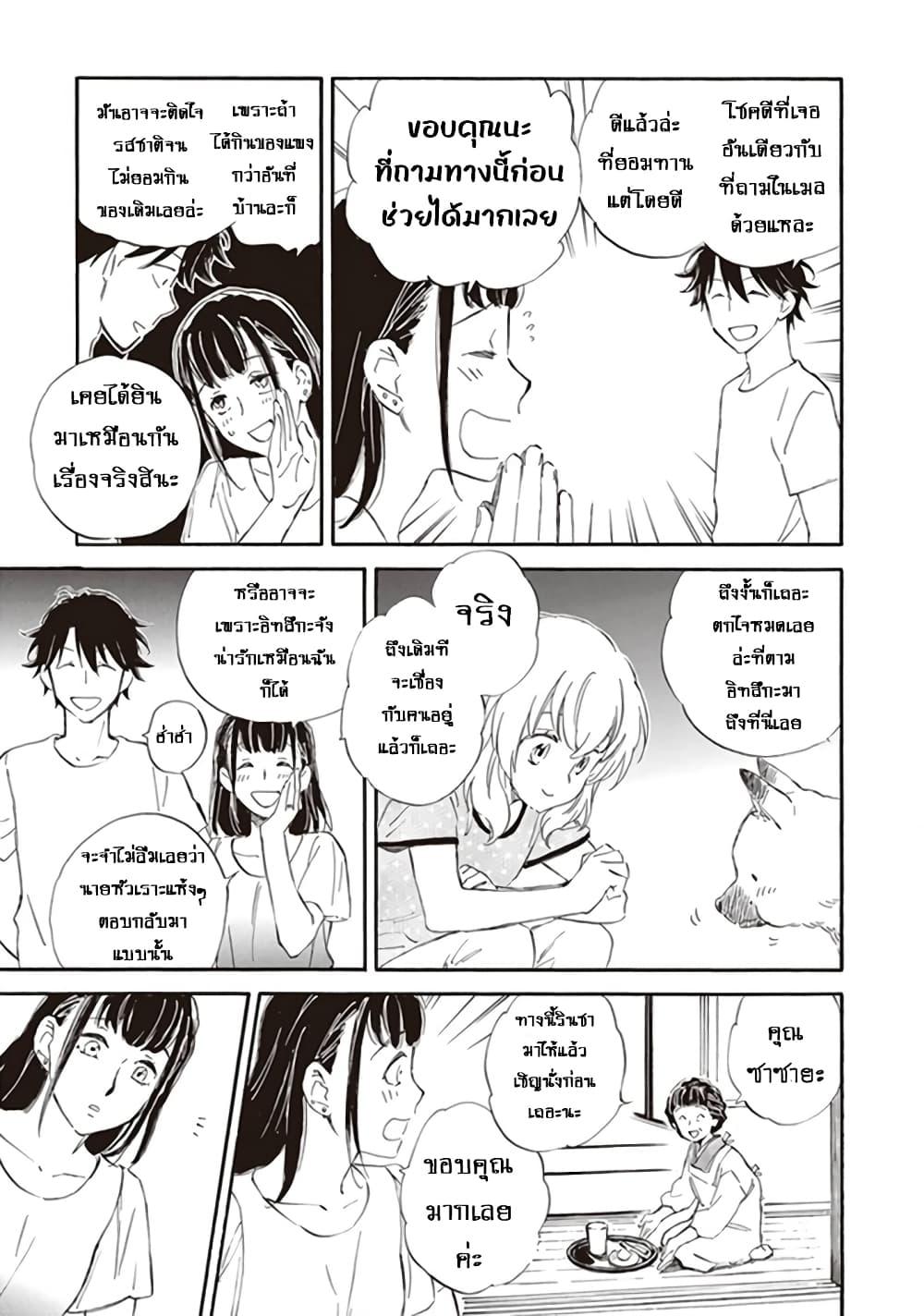 Manga-lc-com อ่านมังงะ อ่านการ์ตูน ออนไลน์ ฟรี Deaimon ตอนที่ 1 2 3 4 5 6 7 8 9 10 11 12 13 14 ฟรี ไม่มีโฆษณา Manga-lc - อ่าน มังงะ อ่าน การ์ตูน ออนไลน์ อ่านมังงะ ฟรี