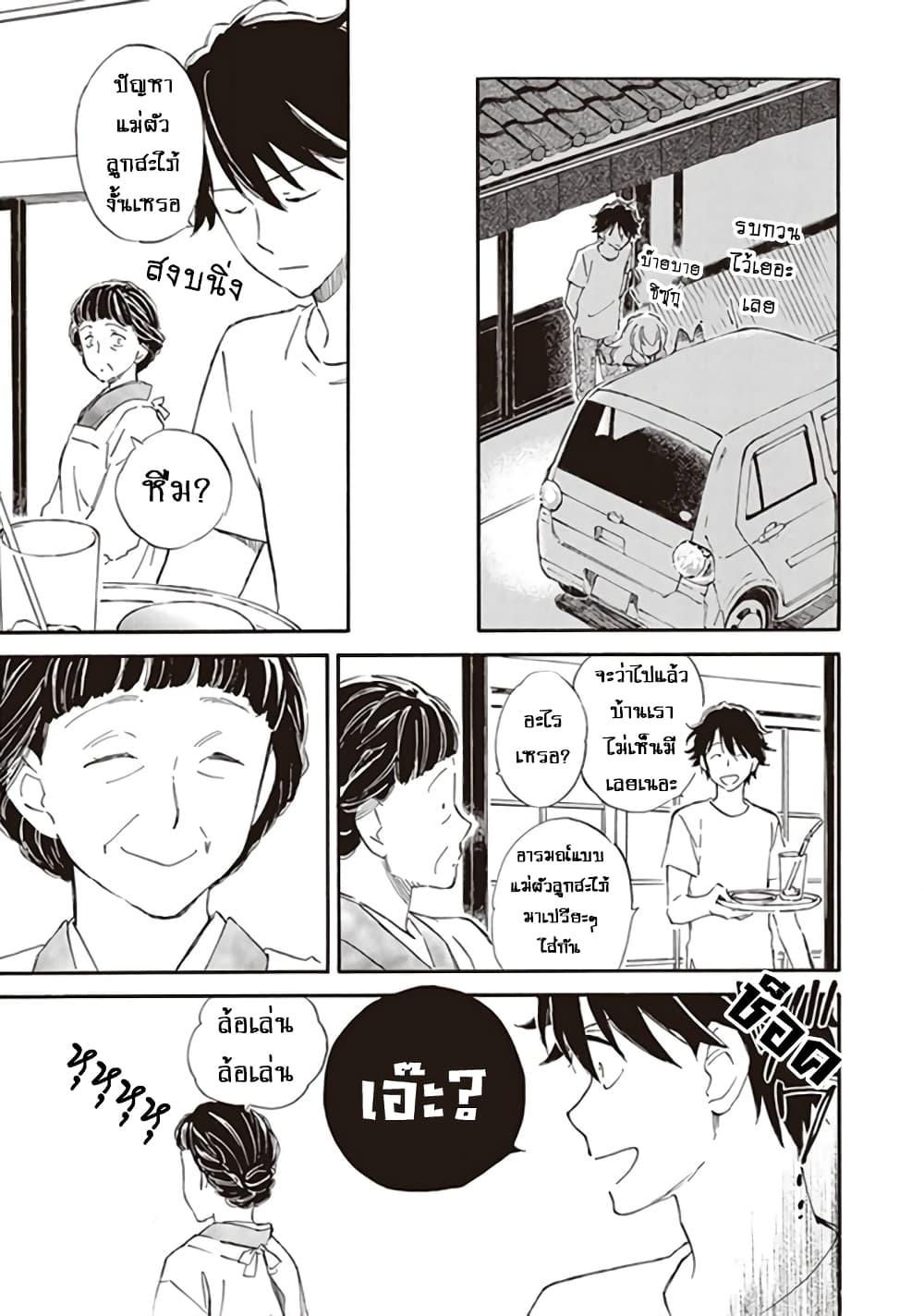 Manga-lc-com อ่านมังงะ อ่านการ์ตูน ออนไลน์ ฟรี Deaimon ตอนที่ 1 2 3 4 5 6 7 8 9 10 11 12 13 14 ฟรี ไม่มีโฆษณา Manga-lc - อ่าน มังงะ อ่าน การ์ตูน ออนไลน์ อ่านมังงะ ฟรี