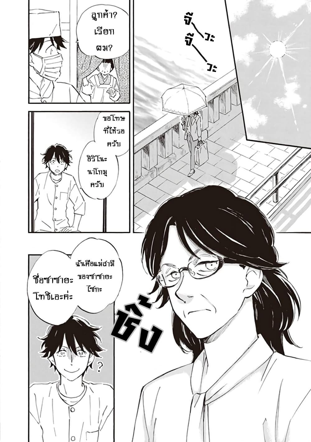 Manga-lc-com อ่านมังงะ อ่านการ์ตูน ออนไลน์ ฟรี Deaimon ตอนที่ 1 2 3 4 5 6 7 8 9 10 11 12 13 14 ฟรี ไม่มีโฆษณา Manga-lc - อ่าน มังงะ อ่าน การ์ตูน ออนไลน์ อ่านมังงะ ฟรี