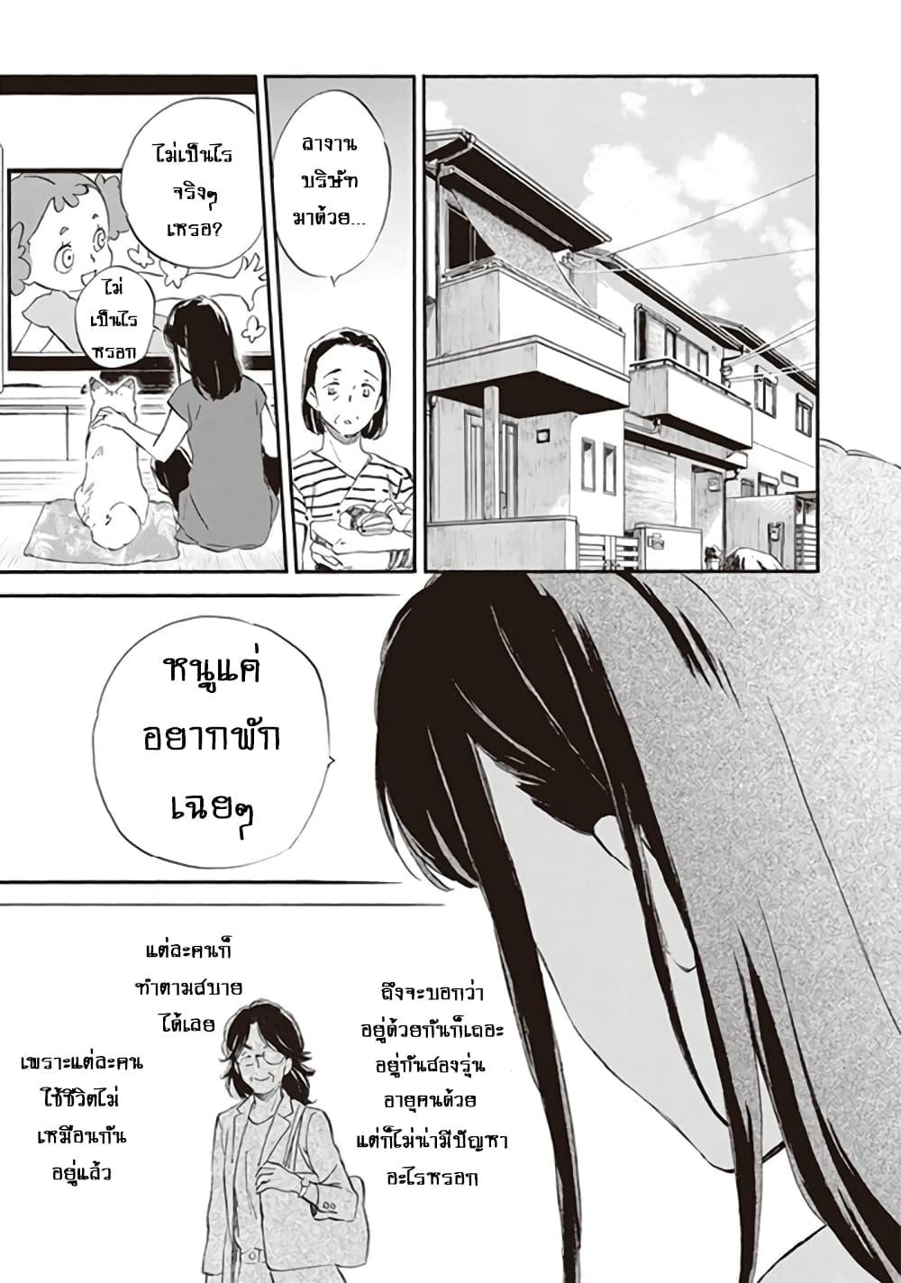 Manga-lc-com อ่านมังงะ อ่านการ์ตูน ออนไลน์ ฟรี Deaimon ตอนที่ 1 2 3 4 5 6 7 8 9 10 11 12 13 14 ฟรี ไม่มีโฆษณา Manga-lc - อ่าน มังงะ อ่าน การ์ตูน ออนไลน์ อ่านมังงะ ฟรี
