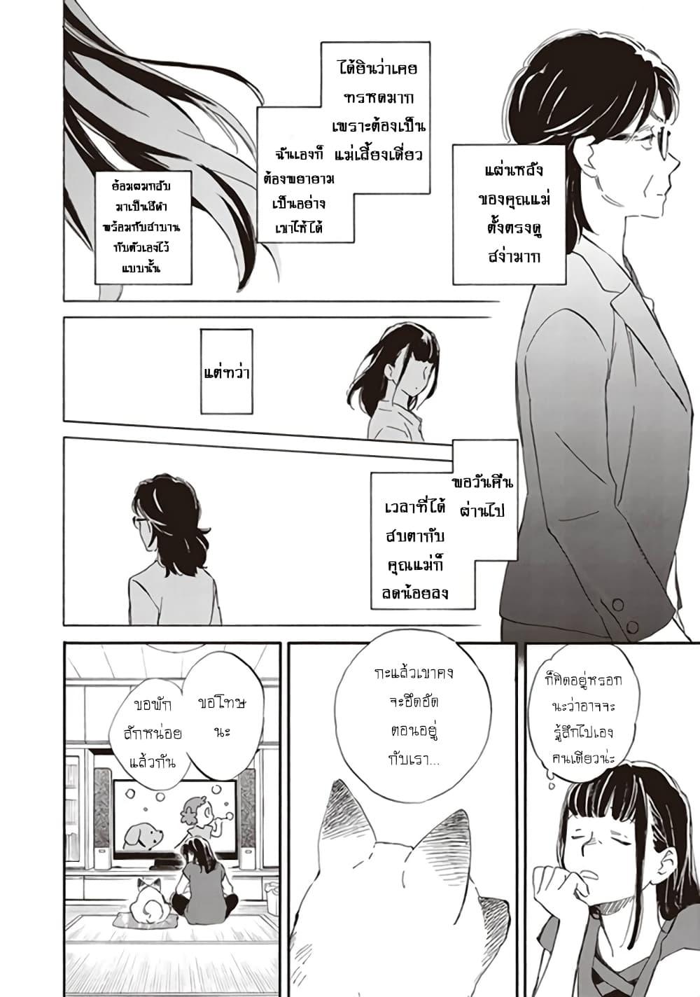 Manga-lc-com อ่านมังงะ อ่านการ์ตูน ออนไลน์ ฟรี Deaimon ตอนที่ 1 2 3 4 5 6 7 8 9 10 11 12 13 14 ฟรี ไม่มีโฆษณา Manga-lc - อ่าน มังงะ อ่าน การ์ตูน ออนไลน์ อ่านมังงะ ฟรี