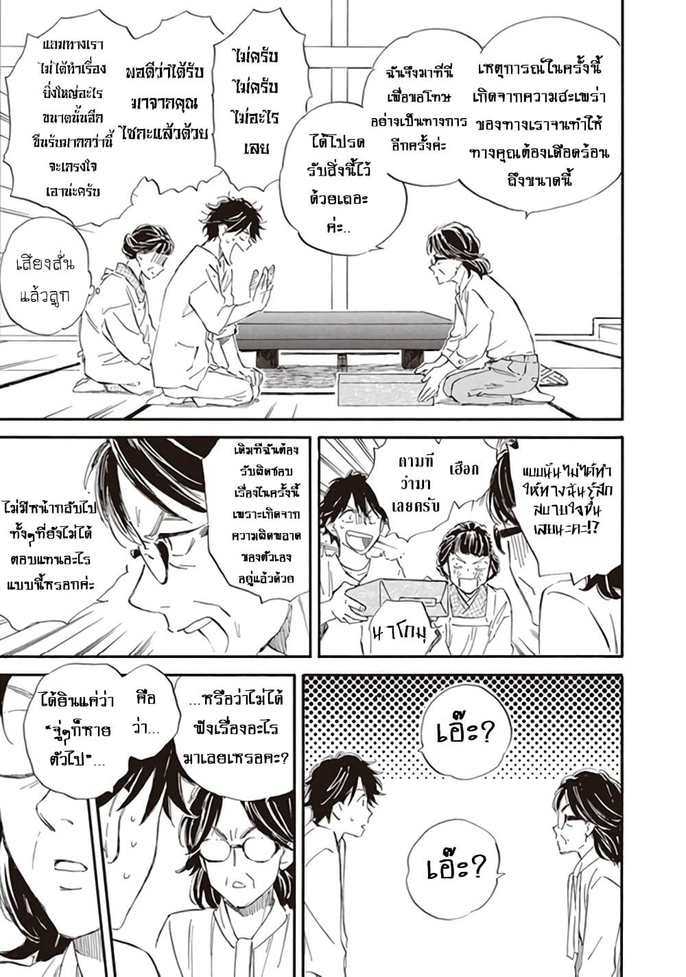 Manga-lc-com อ่านมังงะ อ่านการ์ตูน ออนไลน์ ฟรี Deaimon ตอนที่ 1 2 3 4 5 6 7 8 9 10 11 12 13 14 ฟรี ไม่มีโฆษณา Manga-lc - อ่าน มังงะ อ่าน การ์ตูน ออนไลน์ อ่านมังงะ ฟรี