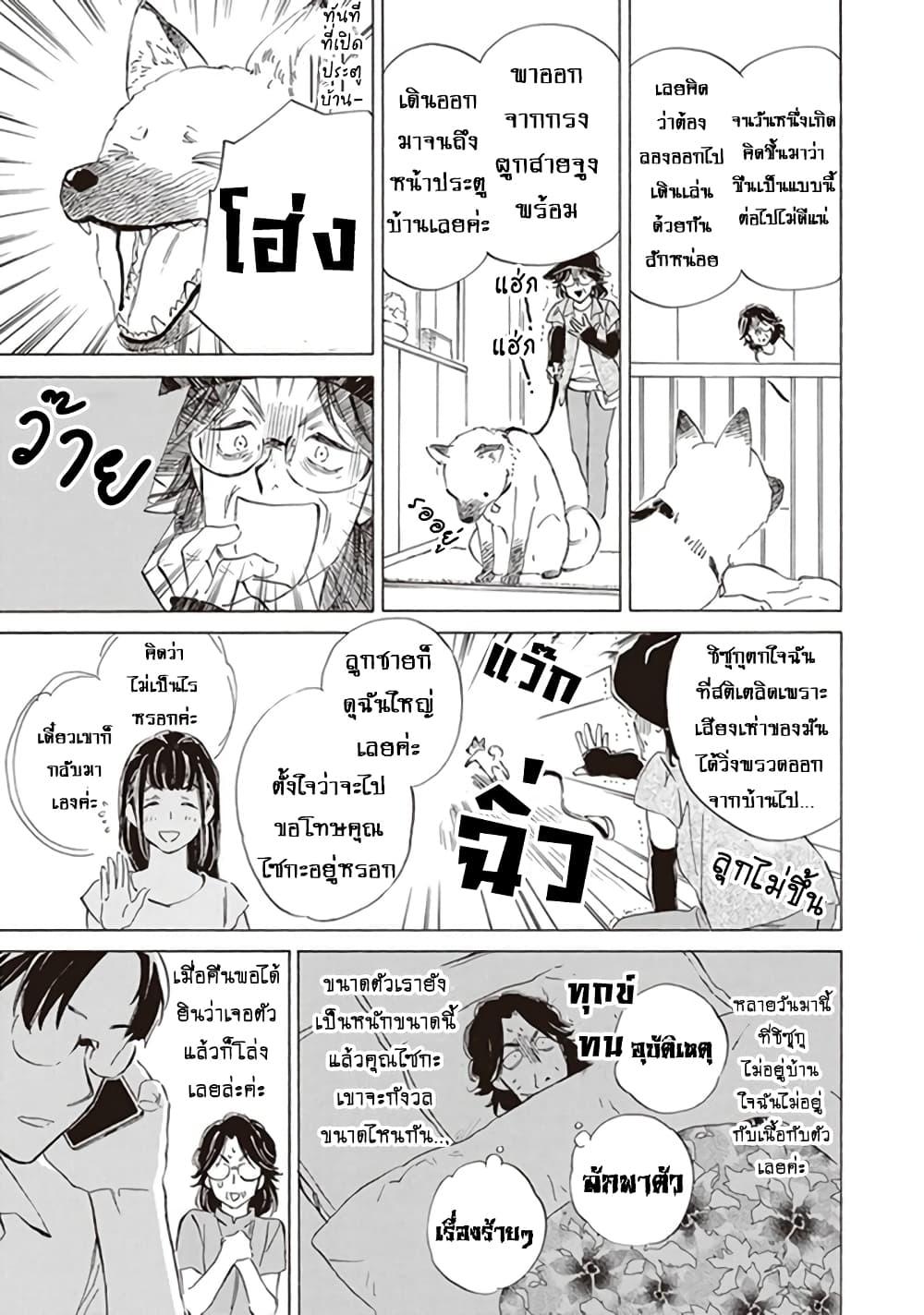 Manga-lc-com อ่านมังงะ อ่านการ์ตูน ออนไลน์ ฟรี Deaimon ตอนที่ 1 2 3 4 5 6 7 8 9 10 11 12 13 14 ฟรี ไม่มีโฆษณา Manga-lc - อ่าน มังงะ อ่าน การ์ตูน ออนไลน์ อ่านมังงะ ฟรี