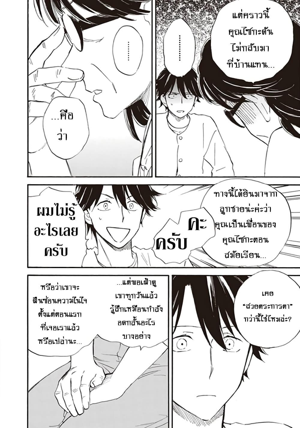 Manga-lc-com อ่านมังงะ อ่านการ์ตูน ออนไลน์ ฟรี Deaimon ตอนที่ 1 2 3 4 5 6 7 8 9 10 11 12 13 14 ฟรี ไม่มีโฆษณา Manga-lc - อ่าน มังงะ อ่าน การ์ตูน ออนไลน์ อ่านมังงะ ฟรี