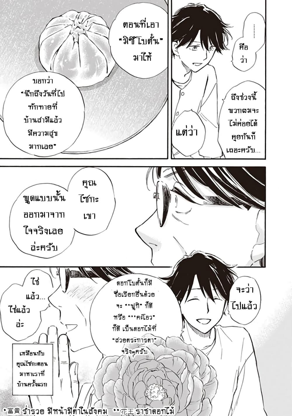 Manga-lc-com อ่านมังงะ อ่านการ์ตูน ออนไลน์ ฟรี Deaimon ตอนที่ 1 2 3 4 5 6 7 8 9 10 11 12 13 14 ฟรี ไม่มีโฆษณา Manga-lc - อ่าน มังงะ อ่าน การ์ตูน ออนไลน์ อ่านมังงะ ฟรี