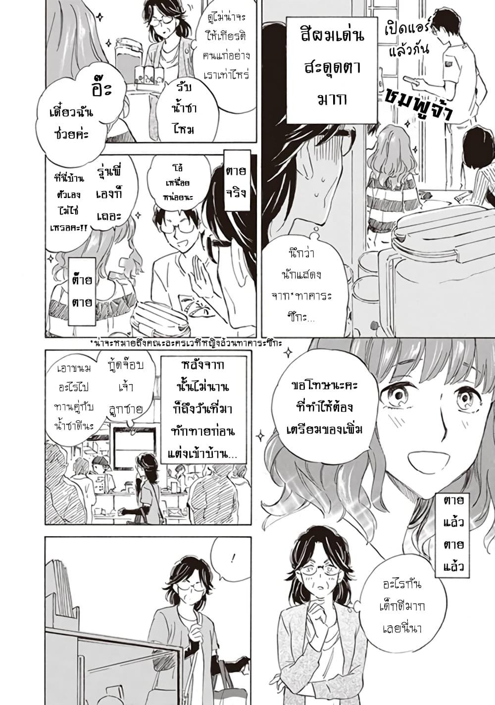 Manga-lc-com อ่านมังงะ อ่านการ์ตูน ออนไลน์ ฟรี Deaimon ตอนที่ 1 2 3 4 5 6 7 8 9 10 11 12 13 14 ฟรี ไม่มีโฆษณา Manga-lc - อ่าน มังงะ อ่าน การ์ตูน ออนไลน์ อ่านมังงะ ฟรี