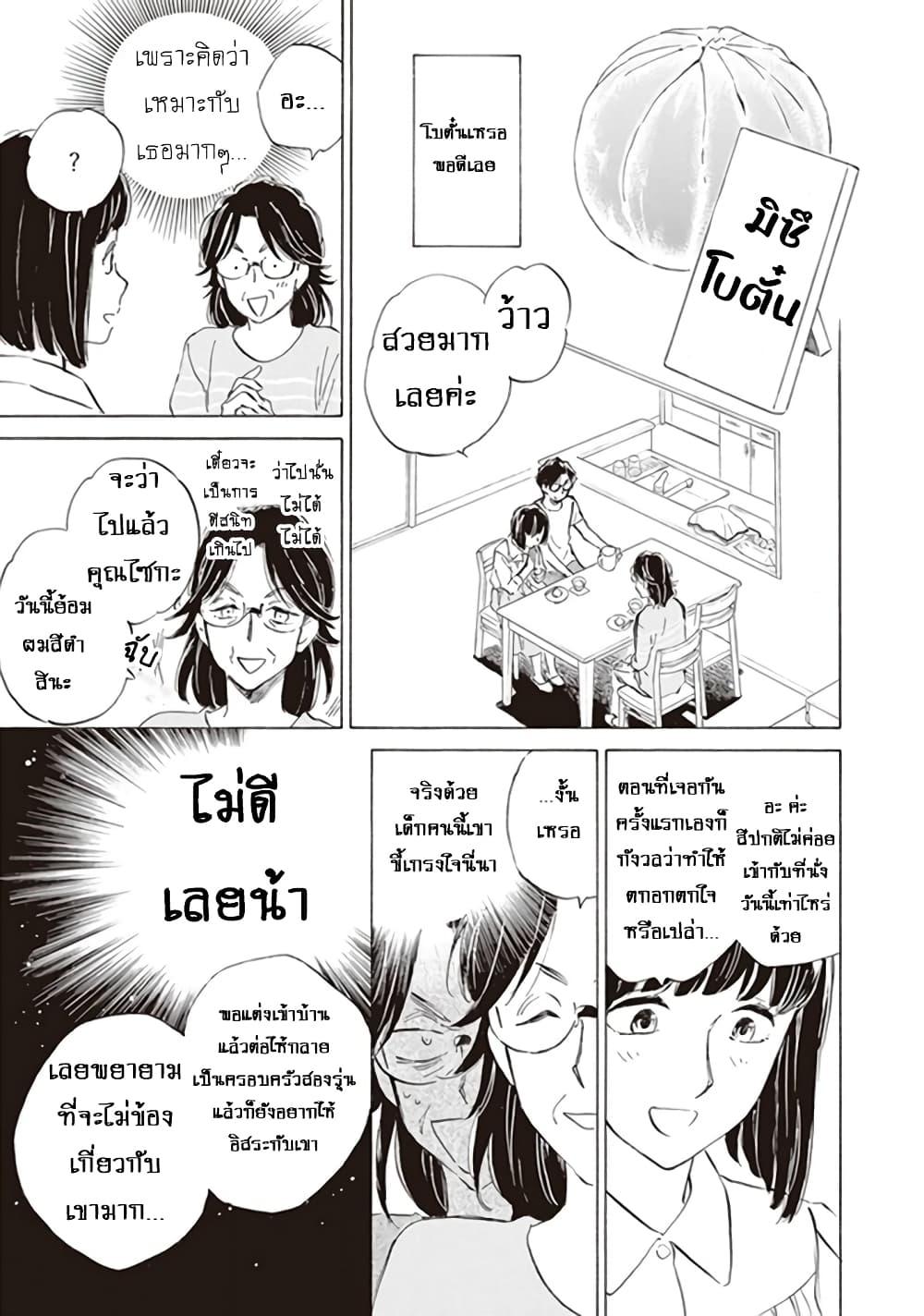 Manga-lc-com อ่านมังงะ อ่านการ์ตูน ออนไลน์ ฟรี Deaimon ตอนที่ 1 2 3 4 5 6 7 8 9 10 11 12 13 14 ฟรี ไม่มีโฆษณา Manga-lc - อ่าน มังงะ อ่าน การ์ตูน ออนไลน์ อ่านมังงะ ฟรี