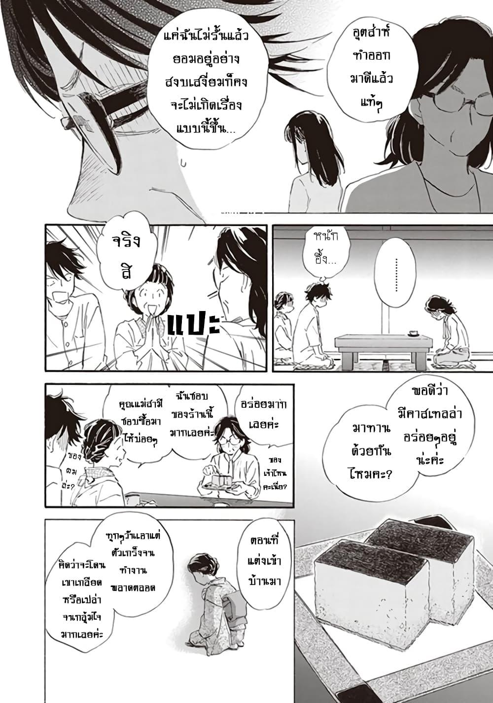 Manga-lc-com อ่านมังงะ อ่านการ์ตูน ออนไลน์ ฟรี Deaimon ตอนที่ 1 2 3 4 5 6 7 8 9 10 11 12 13 14 ฟรี ไม่มีโฆษณา Manga-lc - อ่าน มังงะ อ่าน การ์ตูน ออนไลน์ อ่านมังงะ ฟรี