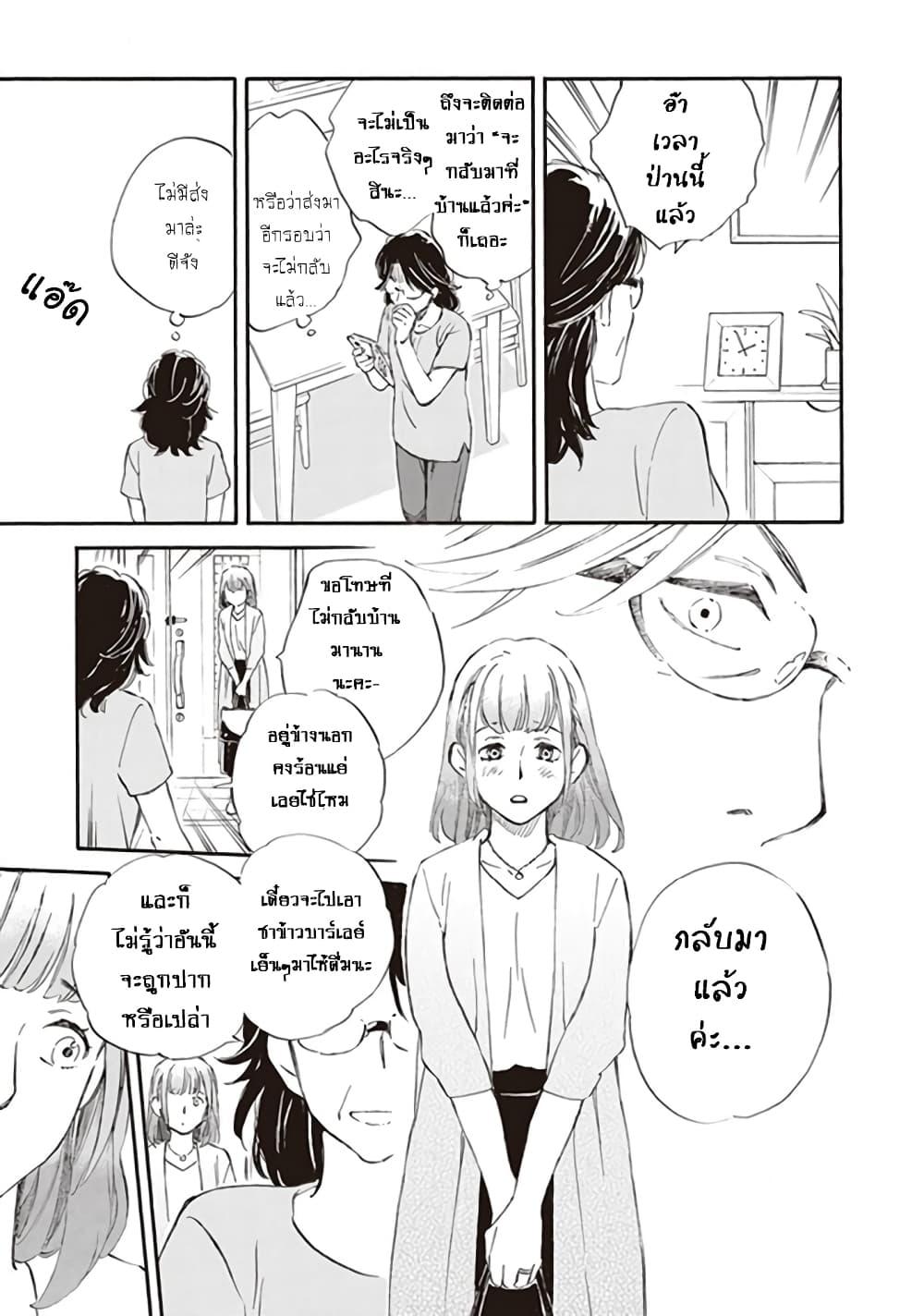 Manga-lc-com อ่านมังงะ อ่านการ์ตูน ออนไลน์ ฟรี Deaimon ตอนที่ 1 2 3 4 5 6 7 8 9 10 11 12 13 14 ฟรี ไม่มีโฆษณา Manga-lc - อ่าน มังงะ อ่าน การ์ตูน ออนไลน์ อ่านมังงะ ฟรี