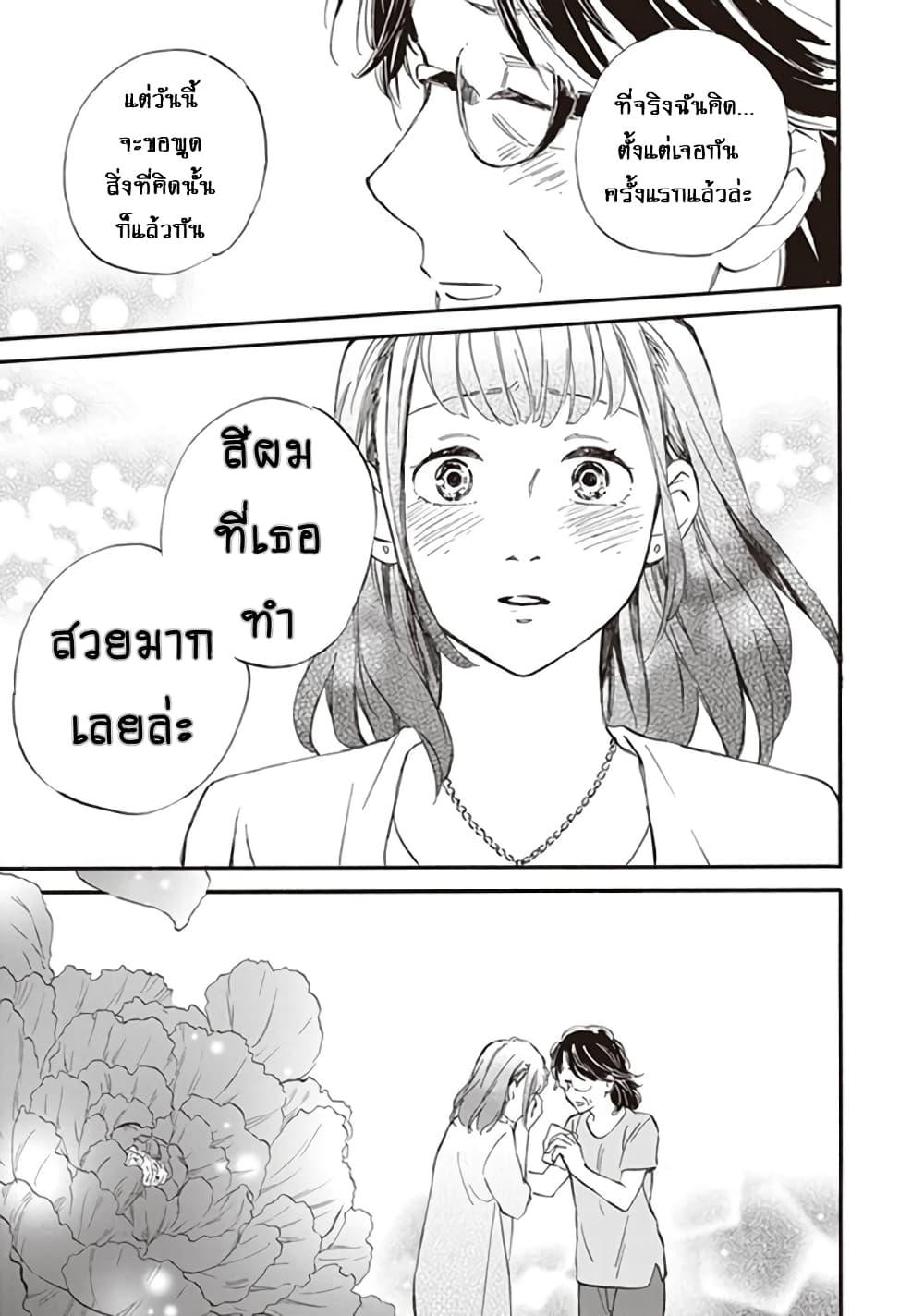 Manga-lc-com อ่านมังงะ อ่านการ์ตูน ออนไลน์ ฟรี Deaimon ตอนที่ 1 2 3 4 5 6 7 8 9 10 11 12 13 14 ฟรี ไม่มีโฆษณา Manga-lc - อ่าน มังงะ อ่าน การ์ตูน ออนไลน์ อ่านมังงะ ฟรี