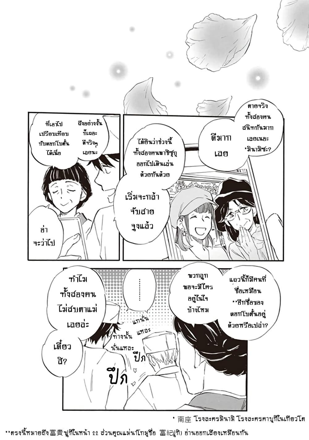 Manga-lc-com อ่านมังงะ อ่านการ์ตูน ออนไลน์ ฟรี Deaimon ตอนที่ 1 2 3 4 5 6 7 8 9 10 11 12 13 14 ฟรี ไม่มีโฆษณา Manga-lc - อ่าน มังงะ อ่าน การ์ตูน ออนไลน์ อ่านมังงะ ฟรี