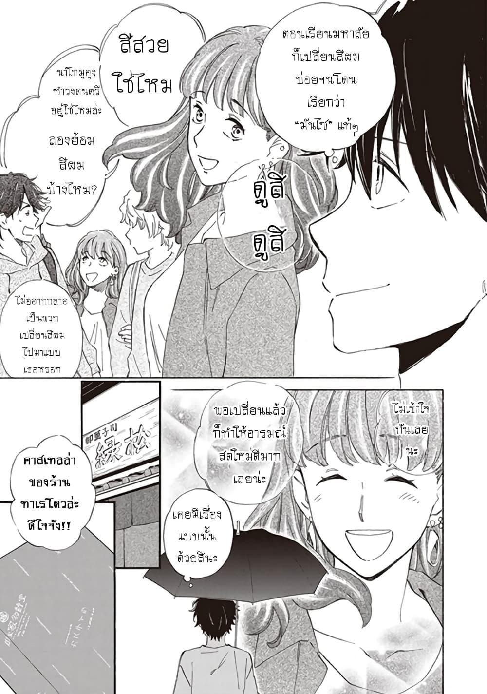 Manga-lc-com อ่านมังงะ อ่านการ์ตูน ออนไลน์ ฟรี Deaimon ตอนที่ 1 2 3 4 5 6 7 8 9 10 11 12 13 14 ฟรี ไม่มีโฆษณา Manga-lc - อ่าน มังงะ อ่าน การ์ตูน ออนไลน์ อ่านมังงะ ฟรี