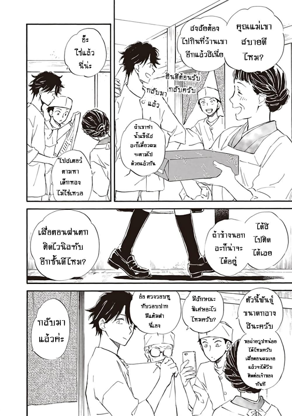 Manga-lc-com อ่านมังงะ อ่านการ์ตูน ออนไลน์ ฟรี Deaimon ตอนที่ 1 2 3 4 5 6 7 8 9 10 11 12 13 14 ฟรี ไม่มีโฆษณา Manga-lc - อ่าน มังงะ อ่าน การ์ตูน ออนไลน์ อ่านมังงะ ฟรี