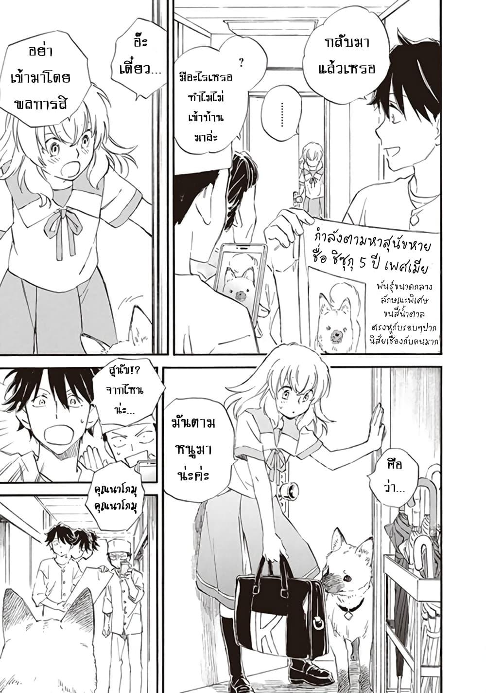 Manga-lc-com อ่านมังงะ อ่านการ์ตูน ออนไลน์ ฟรี Deaimon ตอนที่ 1 2 3 4 5 6 7 8 9 10 11 12 13 14 ฟรี ไม่มีโฆษณา Manga-lc - อ่าน มังงะ อ่าน การ์ตูน ออนไลน์ อ่านมังงะ ฟรี