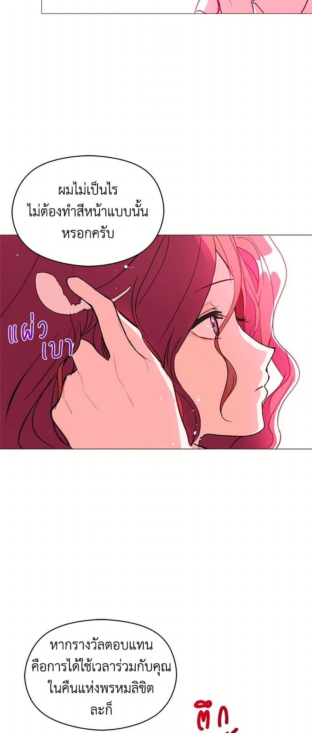 Manga-lc-com อ่านมังงะ อ่านการ์ตูน ออนไลน์ ฟรี I Didn’t Mean to Seduce the Male Lead! ตอนที่ 1 2 3 4 5 6 7 8 9 10 11 12 13 14 ฟรี ไม่มีโฆษณา Manga-lc - อ่าน มังงะ อ่าน การ์ตูน ออนไลน์ อ่านมังงะ ฟรี