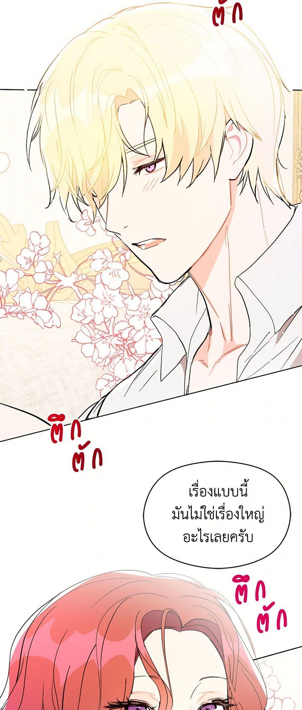 Manga-lc-com อ่านมังงะ อ่านการ์ตูน ออนไลน์ ฟรี I Didn’t Mean to Seduce the Male Lead! ตอนที่ 1 2 3 4 5 6 7 8 9 10 11 12 13 14 ฟรี ไม่มีโฆษณา Manga-lc - อ่าน มังงะ อ่าน การ์ตูน ออนไลน์ อ่านมังงะ ฟรี