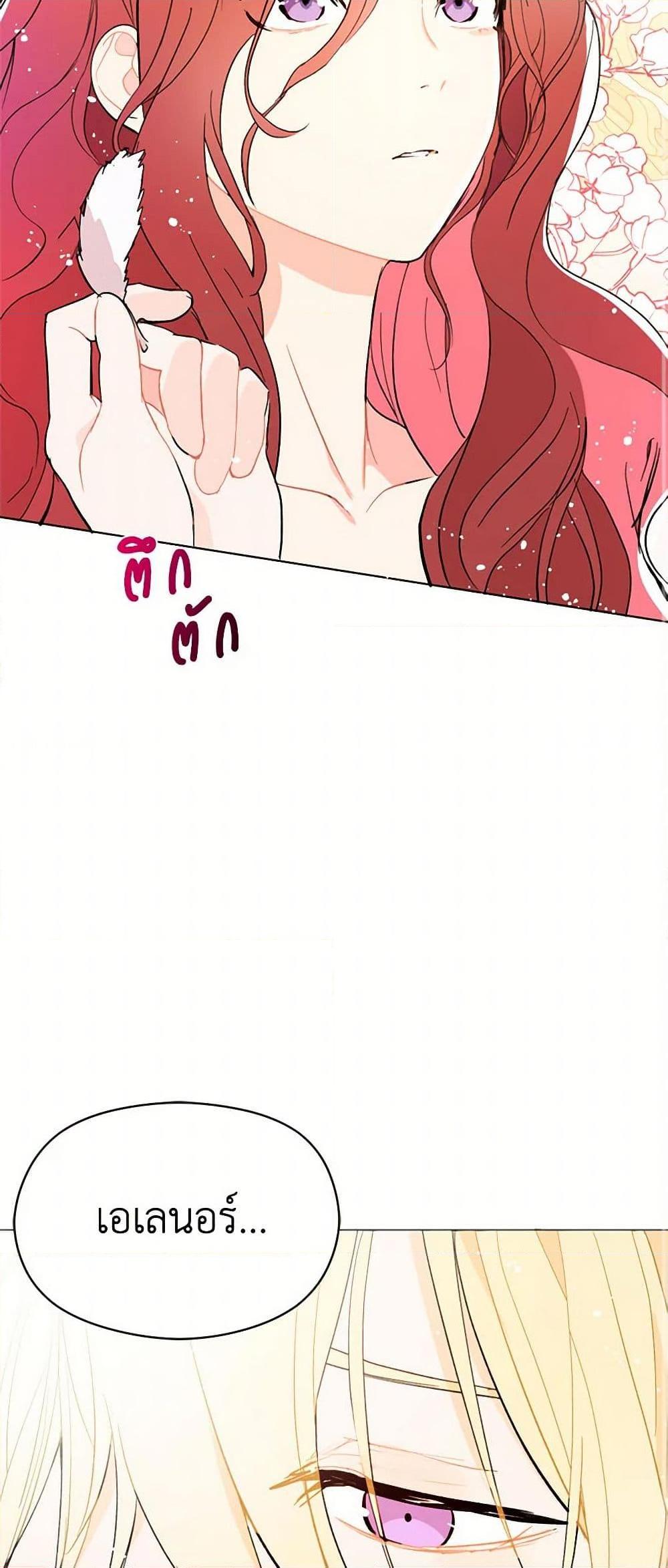 Manga-lc-com อ่านมังงะ อ่านการ์ตูน ออนไลน์ ฟรี I Didn’t Mean to Seduce the Male Lead! ตอนที่ 1 2 3 4 5 6 7 8 9 10 11 12 13 14 ฟรี ไม่มีโฆษณา Manga-lc - อ่าน มังงะ อ่าน การ์ตูน ออนไลน์ อ่านมังงะ ฟรี