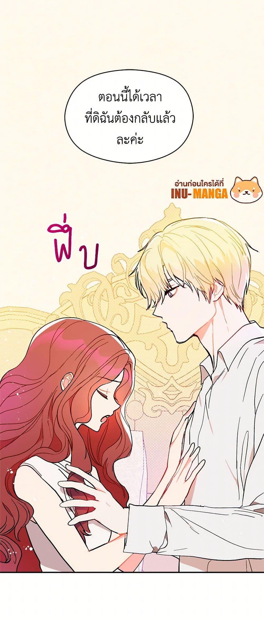 Manga-lc-com อ่านมังงะ อ่านการ์ตูน ออนไลน์ ฟรี I Didn’t Mean to Seduce the Male Lead! ตอนที่ 1 2 3 4 5 6 7 8 9 10 11 12 13 14 ฟรี ไม่มีโฆษณา Manga-lc - อ่าน มังงะ อ่าน การ์ตูน ออนไลน์ อ่านมังงะ ฟรี