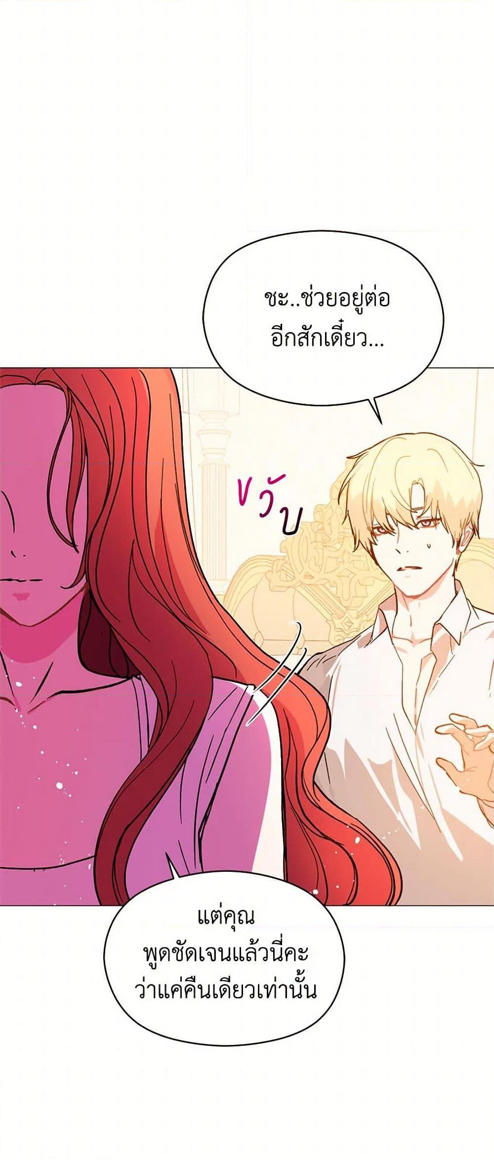 Manga-lc-com อ่านมังงะ อ่านการ์ตูน ออนไลน์ ฟรี I Didn’t Mean to Seduce the Male Lead! ตอนที่ 1 2 3 4 5 6 7 8 9 10 11 12 13 14 ฟรี ไม่มีโฆษณา Manga-lc - อ่าน มังงะ อ่าน การ์ตูน ออนไลน์ อ่านมังงะ ฟรี