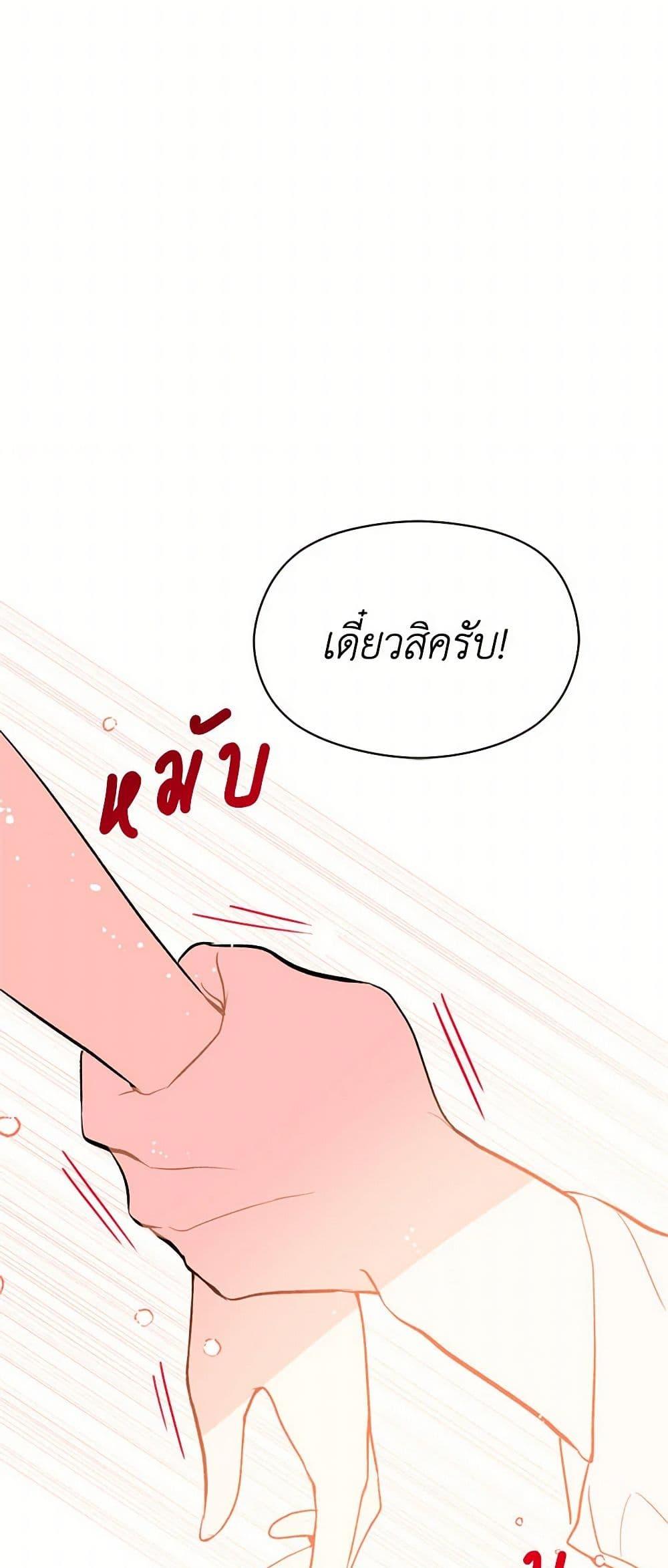 Manga-lc-com อ่านมังงะ อ่านการ์ตูน ออนไลน์ ฟรี I Didn’t Mean to Seduce the Male Lead! ตอนที่ 1 2 3 4 5 6 7 8 9 10 11 12 13 14 ฟรี ไม่มีโฆษณา Manga-lc - อ่าน มังงะ อ่าน การ์ตูน ออนไลน์ อ่านมังงะ ฟรี
