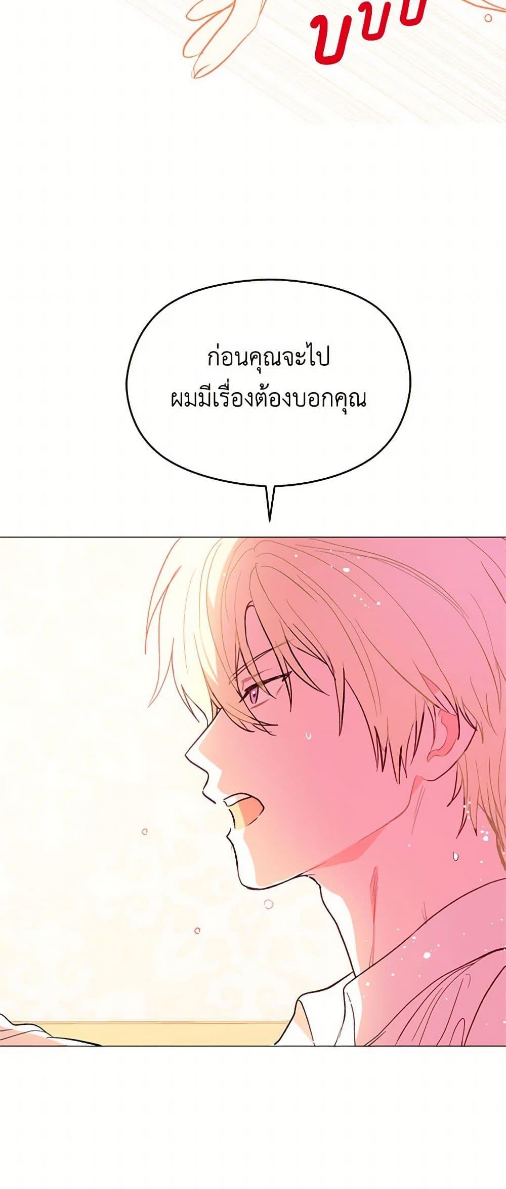 Manga-lc-com อ่านมังงะ อ่านการ์ตูน ออนไลน์ ฟรี I Didn’t Mean to Seduce the Male Lead! ตอนที่ 1 2 3 4 5 6 7 8 9 10 11 12 13 14 ฟรี ไม่มีโฆษณา Manga-lc - อ่าน มังงะ อ่าน การ์ตูน ออนไลน์ อ่านมังงะ ฟรี