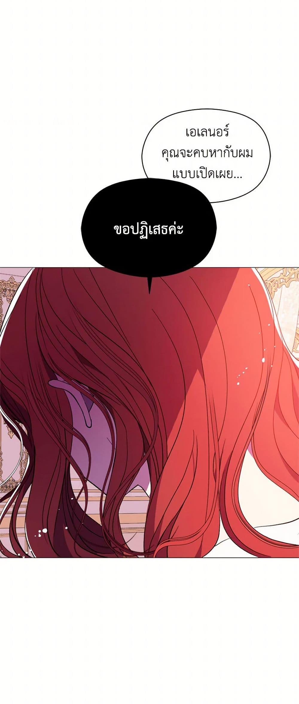 Manga-lc-com อ่านมังงะ อ่านการ์ตูน ออนไลน์ ฟรี I Didn’t Mean to Seduce the Male Lead! ตอนที่ 1 2 3 4 5 6 7 8 9 10 11 12 13 14 ฟรี ไม่มีโฆษณา Manga-lc - อ่าน มังงะ อ่าน การ์ตูน ออนไลน์ อ่านมังงะ ฟรี